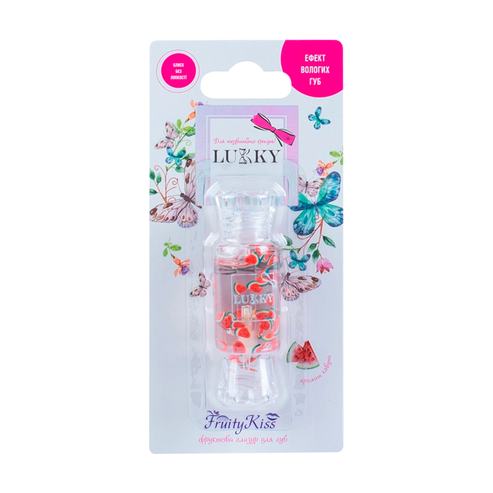 

Уцінка! Олійка-блиск для губ Lukky Фруктикiss з шматочками фруктів та ароматом кавуна, 8 мл