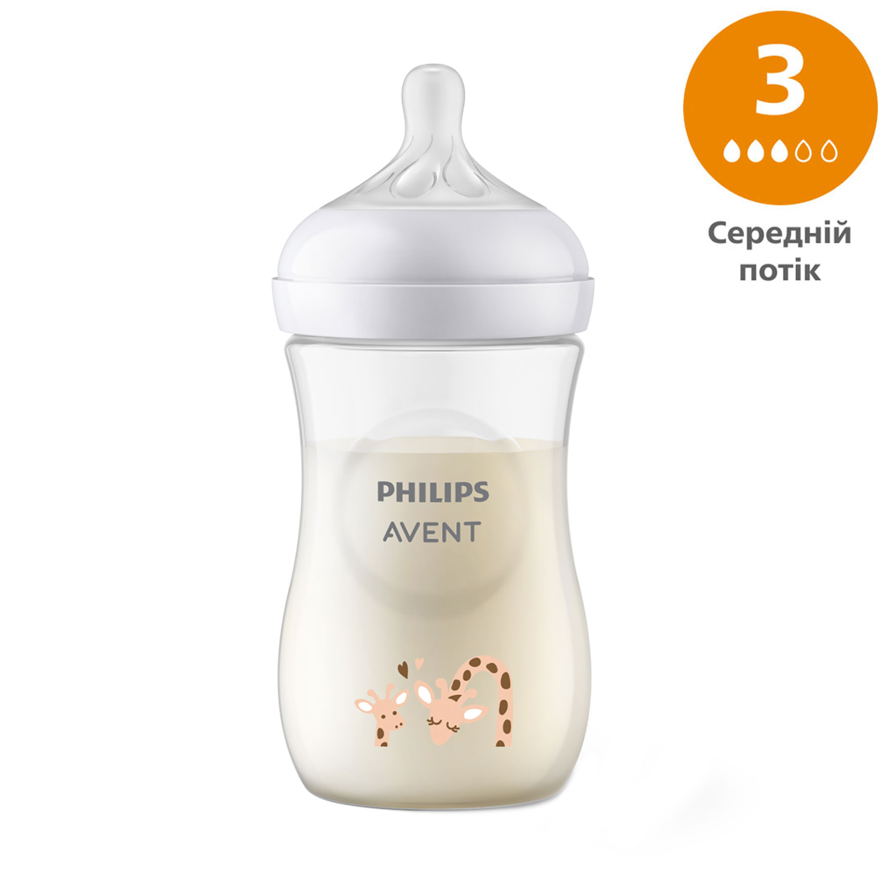 

Пляшечка для годування PHILIPS AVENT Natural Жираф, природний потік, від 1 місяця, 260 мл (SCY903/66)