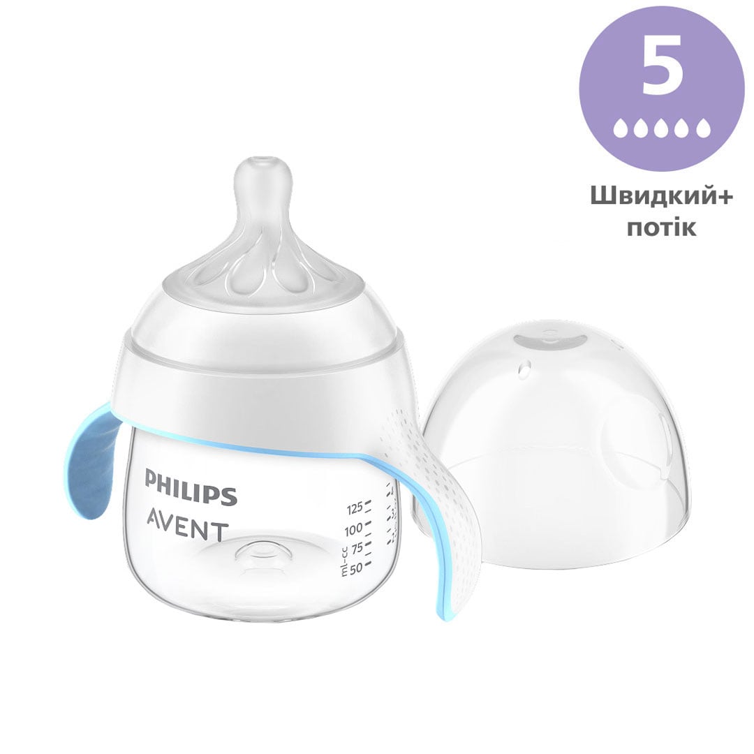 

Дитяча тренувальна кружка AVENT Natural 5-Швидкий потік, від 6 місяців, 150 мл (SCF263/61)