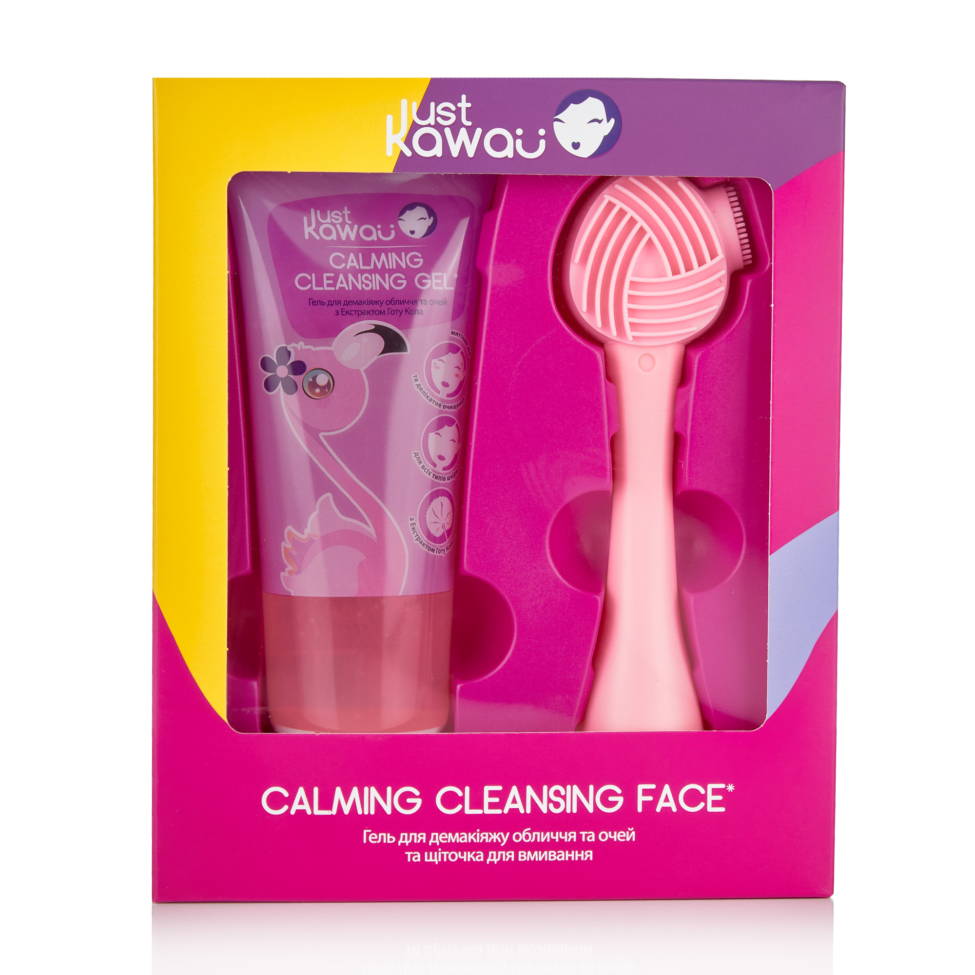 

Набір для обличчя Just Kawaii Cleansing Face (гель для вмивання, 110 мл + щіточка для вмивання)