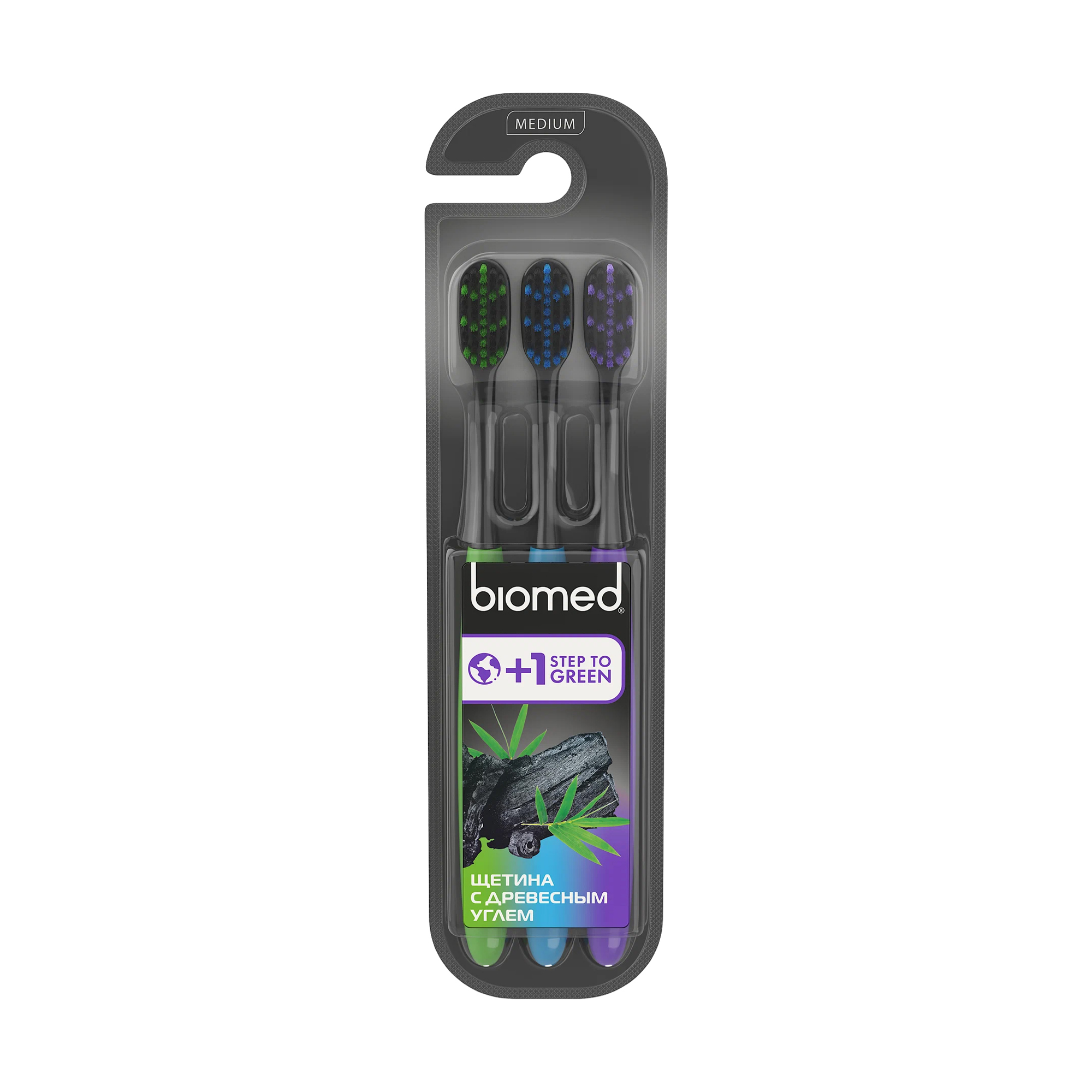 

Уцінка! Набір зубних щіток Biomed Black середньої жорсткості, 3 шт