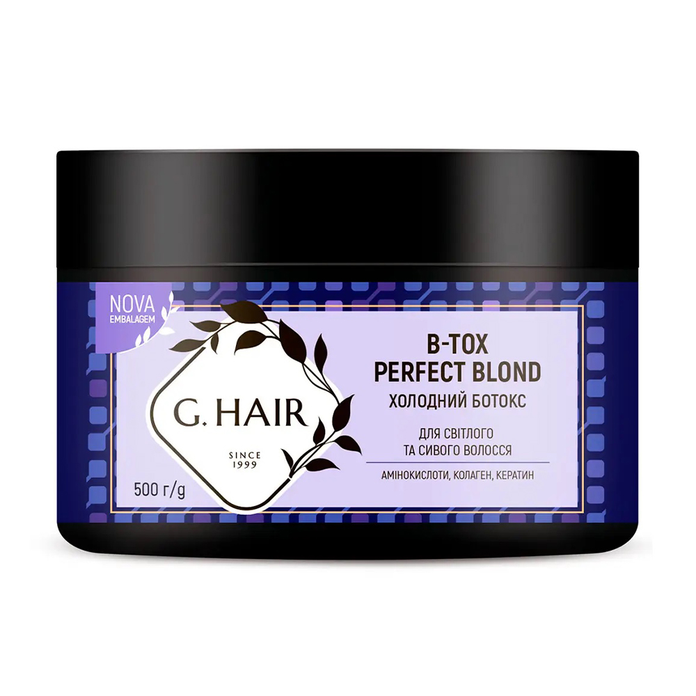 

Уцінка! Холодний ботокс Inoar G.Hair B-tox Perfect Blond для світлого та сивого волосся, 500 г