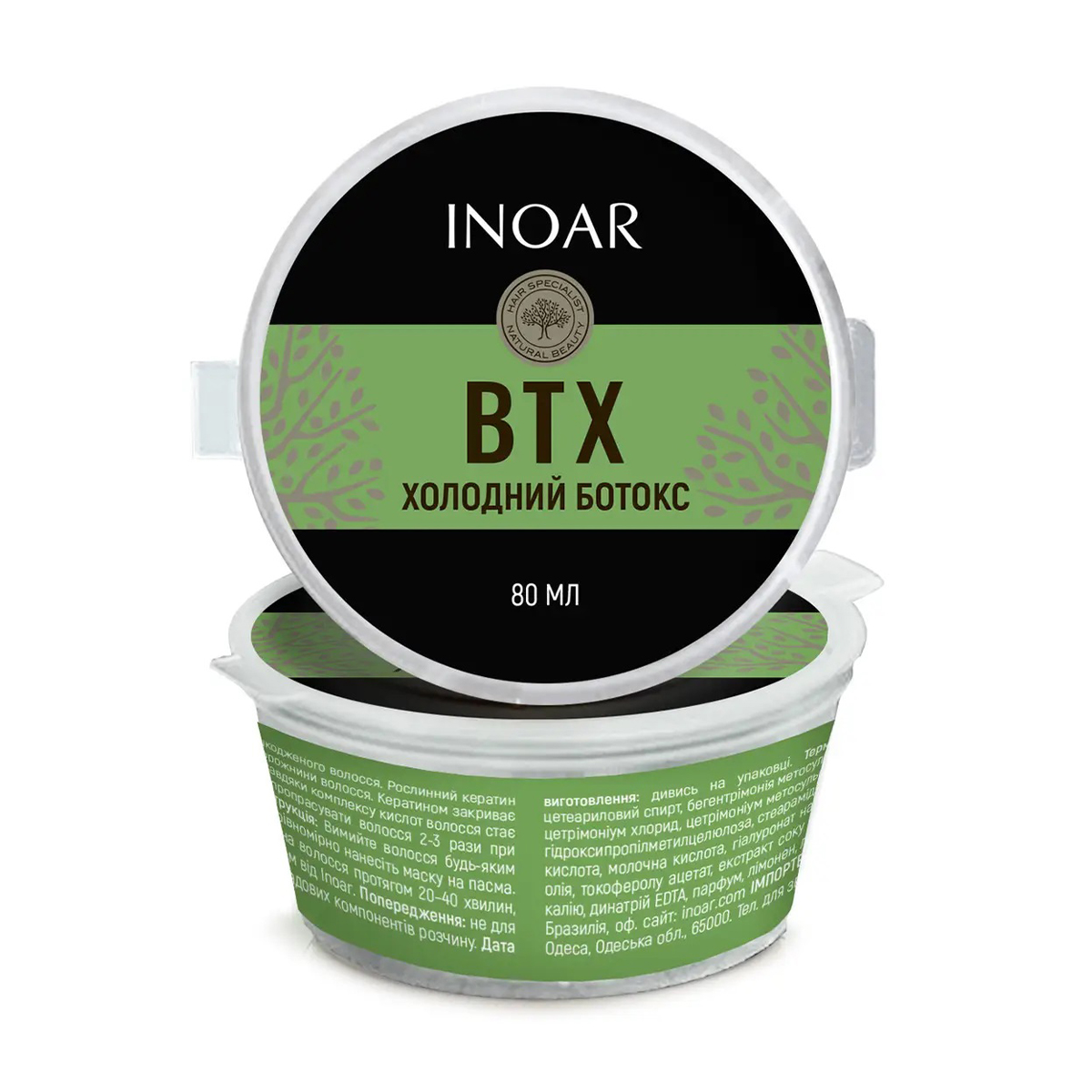 

Холодний ботокс для волосся Inoar BTX Mascara Antifrizz, 80 мл