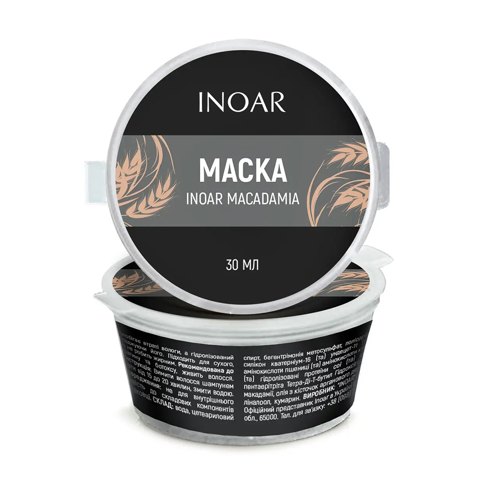 

Лiпiдна маска для глубокого зволоження волосся Inoar Macadamia, 30 мл