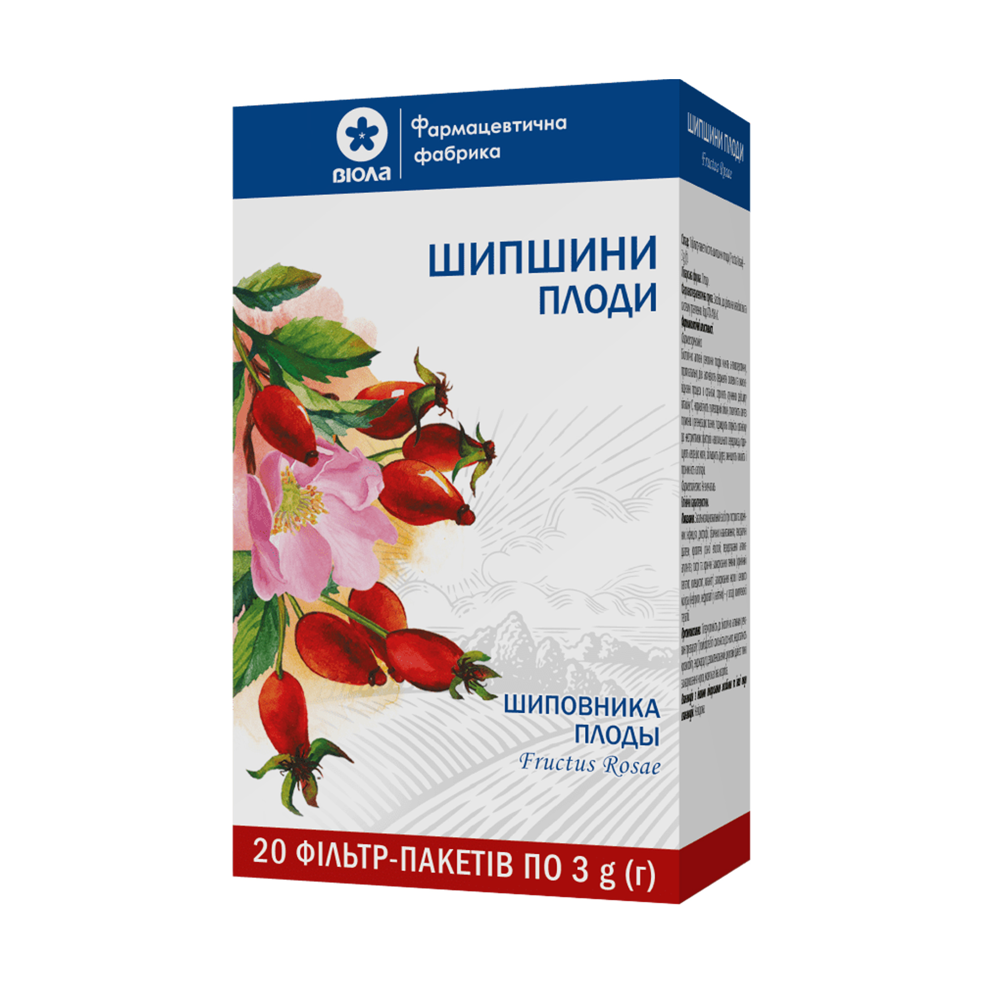 

Шипшини плоди Віола Rosehip Fruits, 20 фільтр-пакетиків