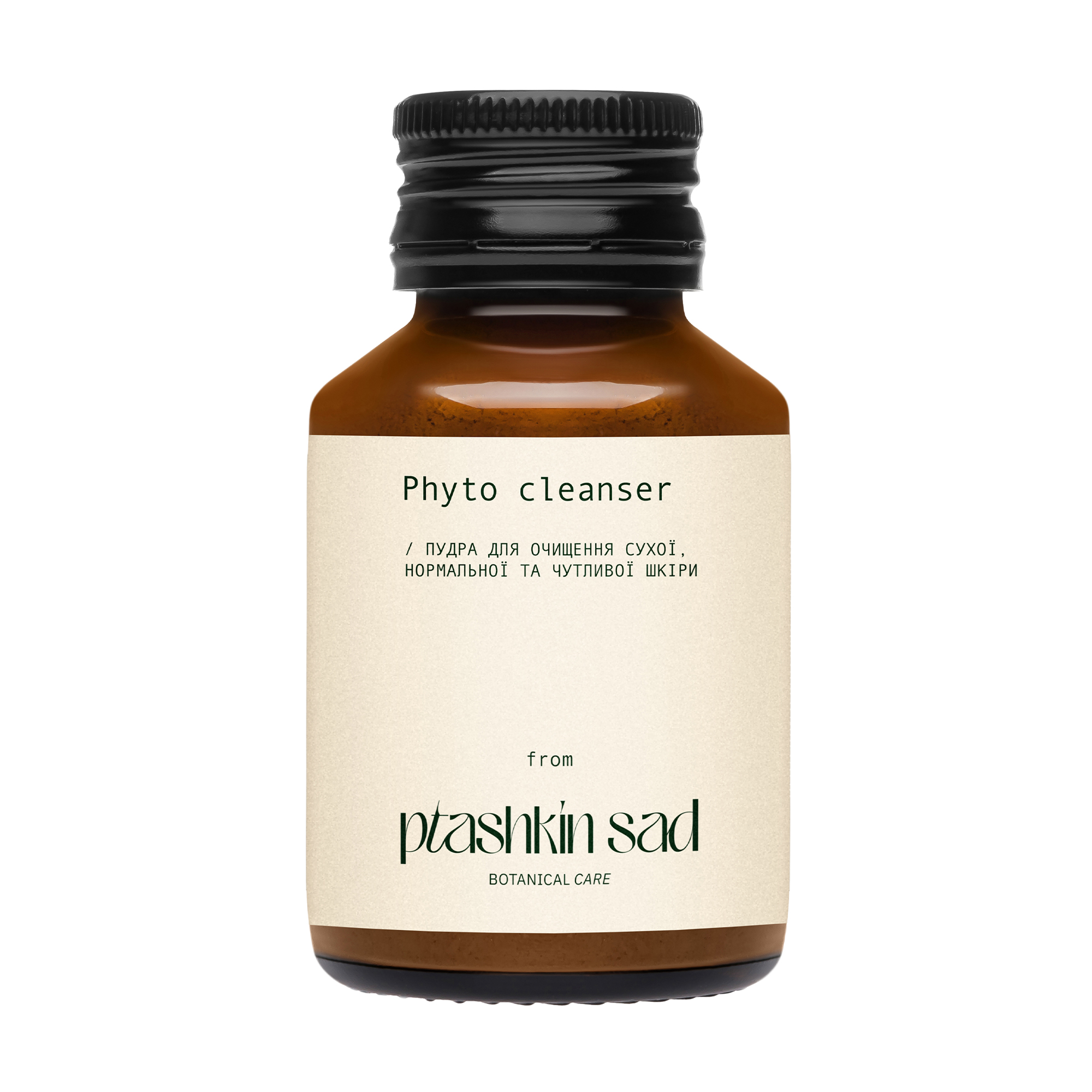 

Уцінка! Убтан для очищення обличчя Ptashkin Sad Phyto Cleanser для сухої, нормальної та чутливої шкіри, 35 г