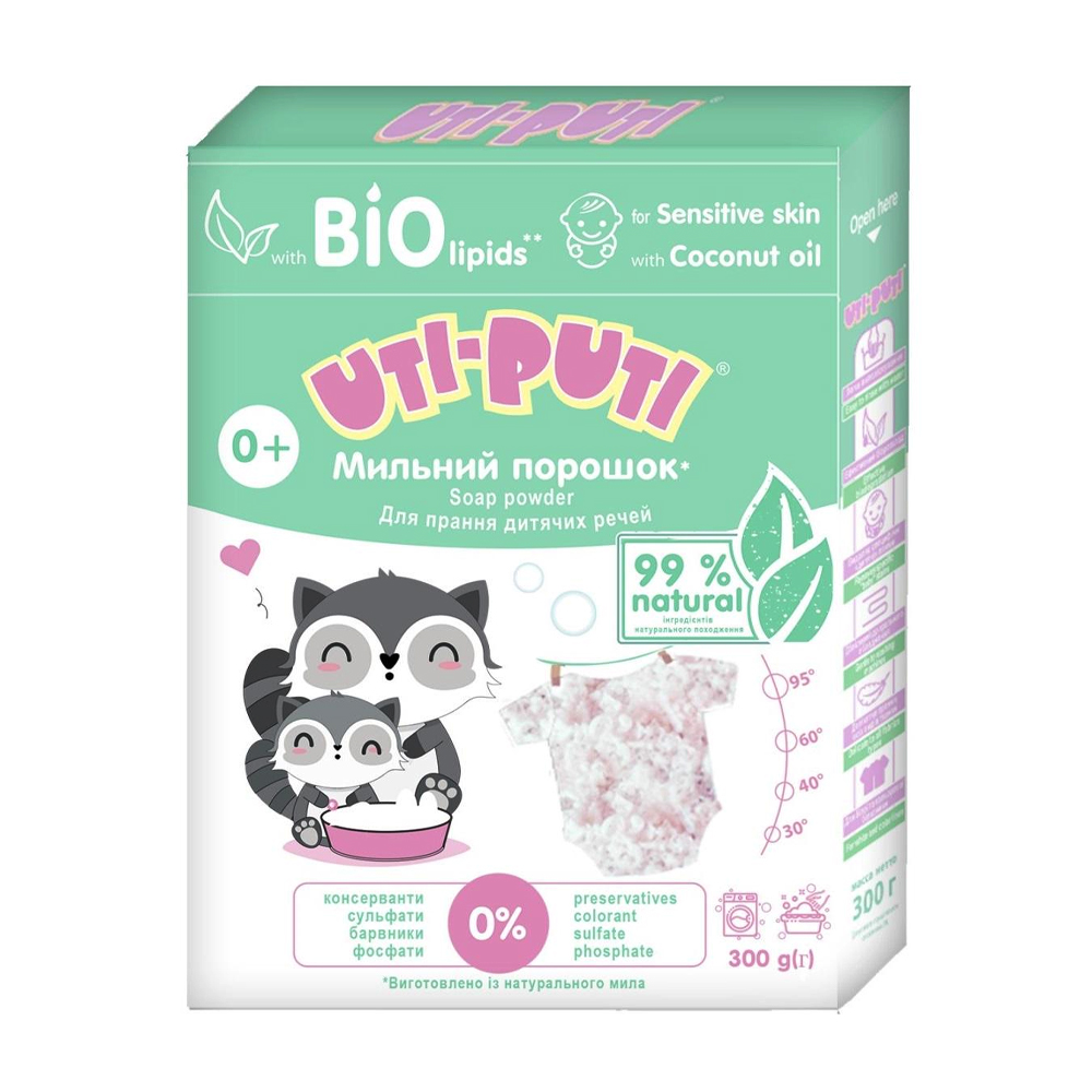 

Уцінка! Пральний порошок Уті-Путі мильний, для дитячих речей, 300 г