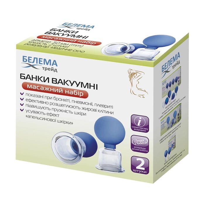 

Банки вакуумні для тіла Белема Трейд Масажний набір, діаметр 50 мм, 2 шт