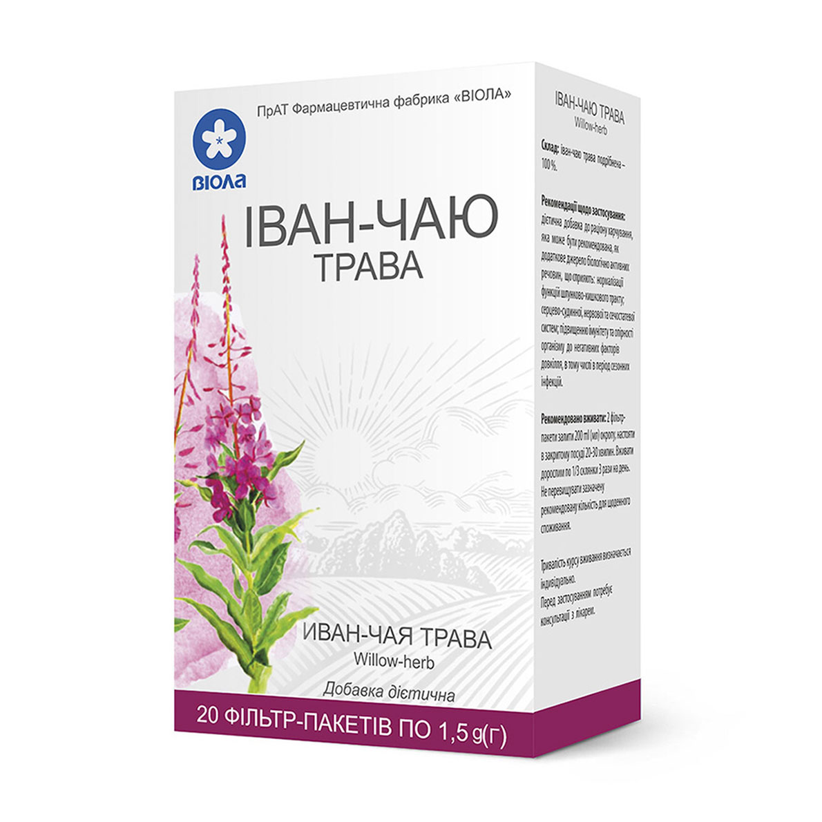 

Фіточай Віола Іван-чаю трава в фільтр-пакетиках, 20*1,5 г