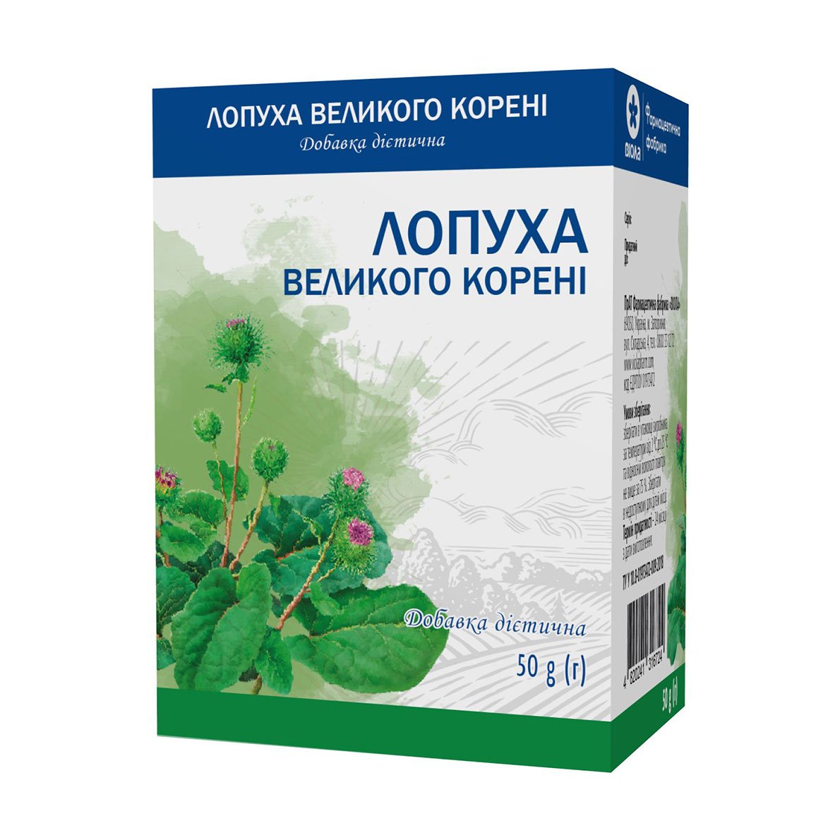 

Лопух великого корені Віола Big Root Burdock, 50 г