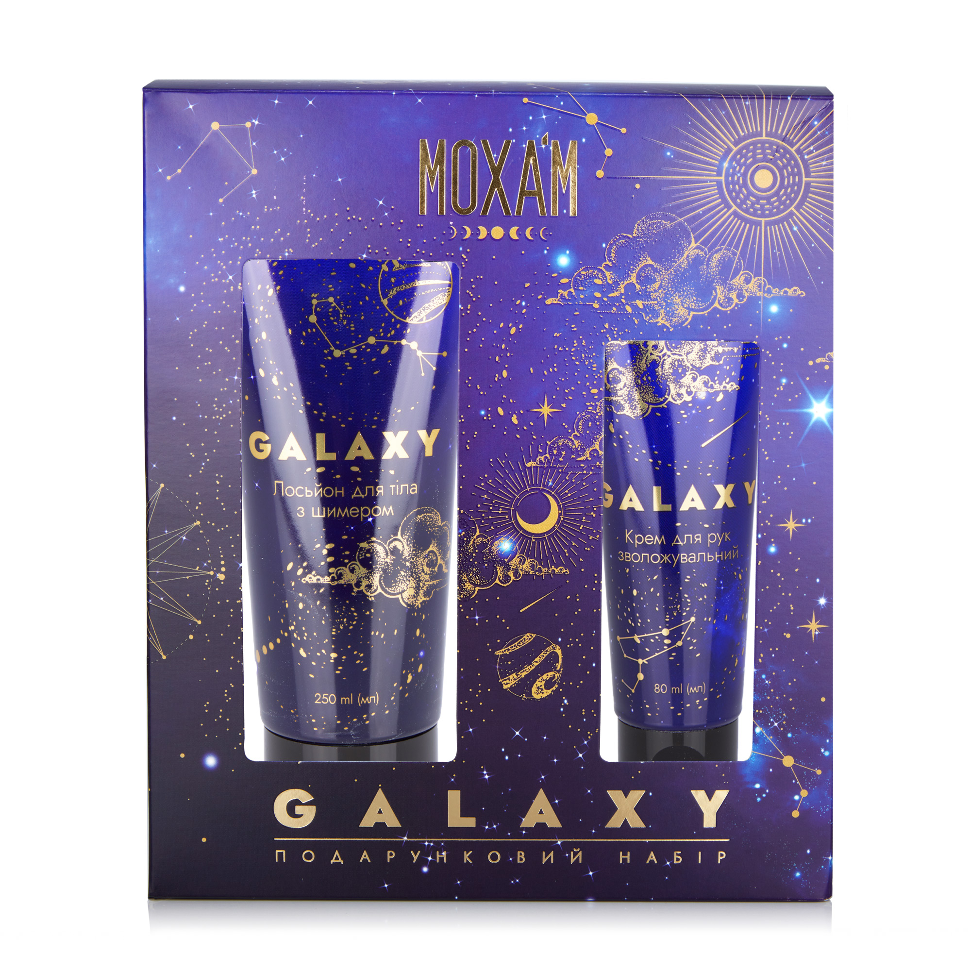 

Уцінка! Набір Moxa'm Galaxy (лосьйон для тіла, 250 мл + крем для рук, 80 мл)