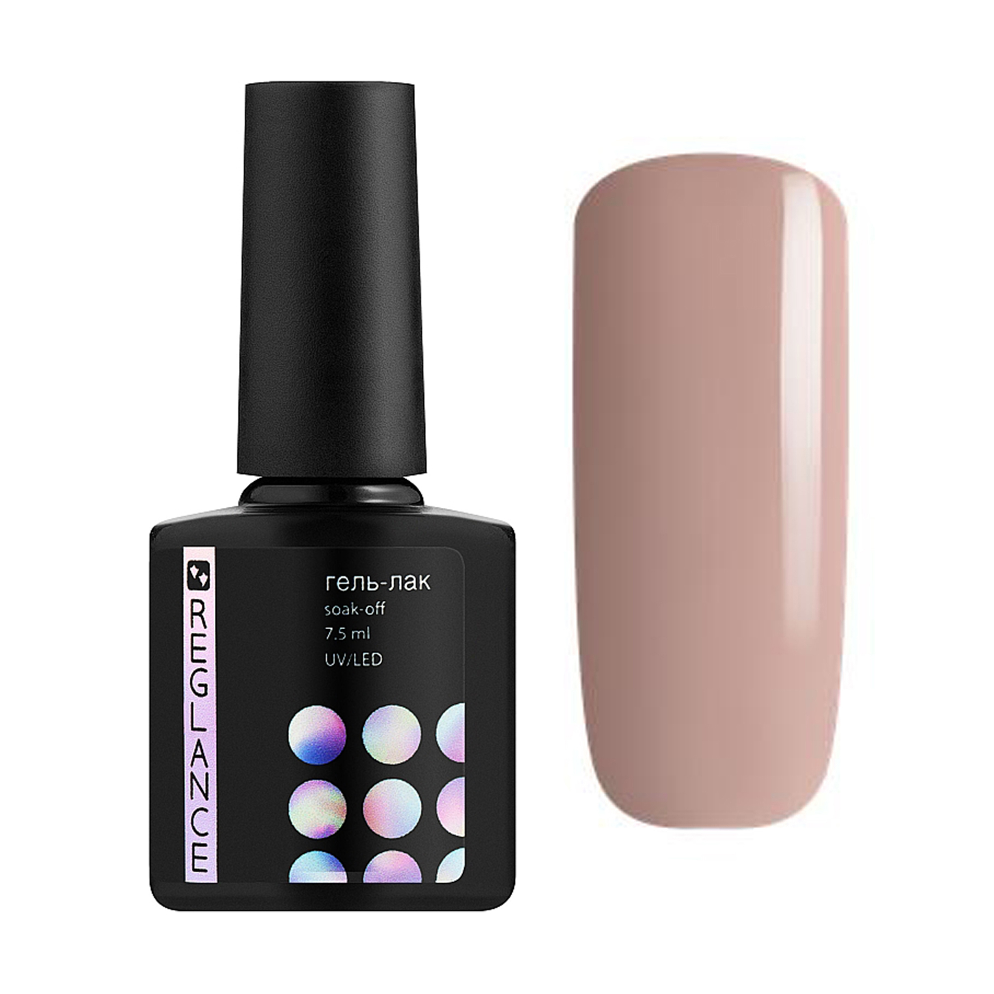 

Уцінка! Гель-лак для нігтів Reglance Gel Polish 086 Темно-бежевий, 7.5 мл