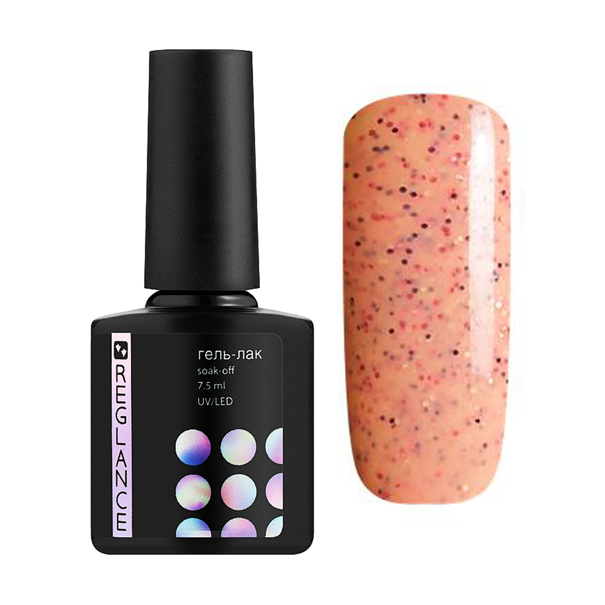

Уцінка! Гель-лак для нігтів Reglance Gel Polish 120 Персиковий з різнокольоровим конфетті, 7.5 мл