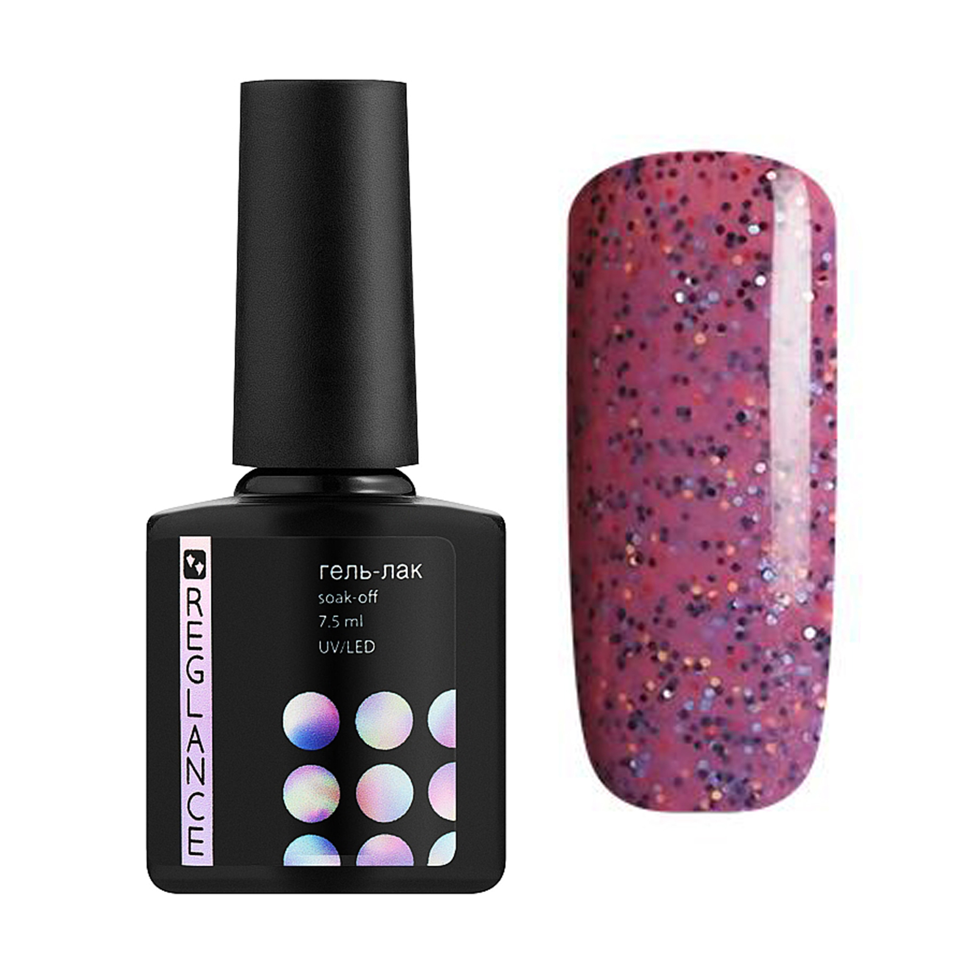 

Уцінка! Гель-лак для нігтів Reglance Gel Polish 121 Сливовий з різнокольоровим конфеті, 7.5 мл