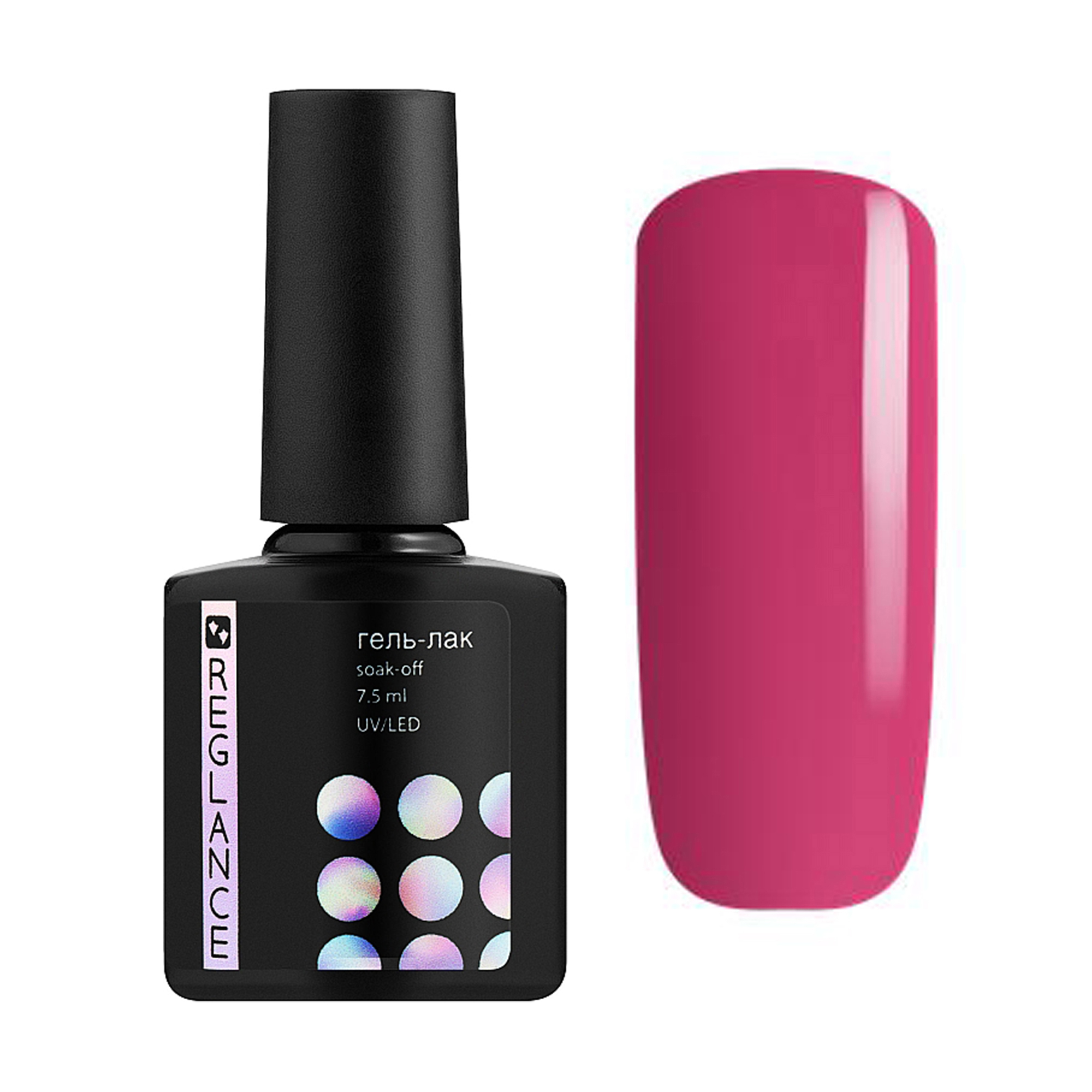 

Уцінка! Гель-лак для нігтів Reglance Gel Polish 133 Пурпурно-рожевий, 7.5 мл