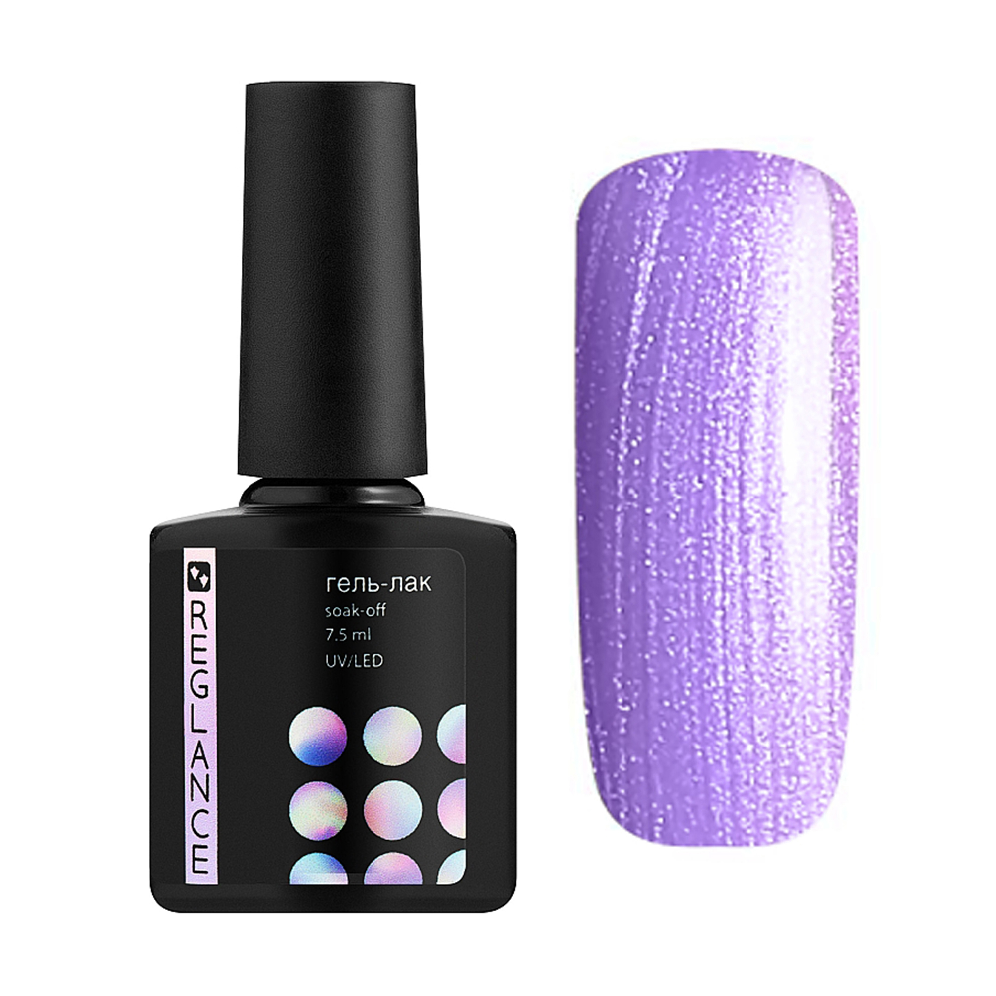 

Гель-лак для нігтів Reglance Gel Polish 148 Лавандова пристрасть, 7.5 мл