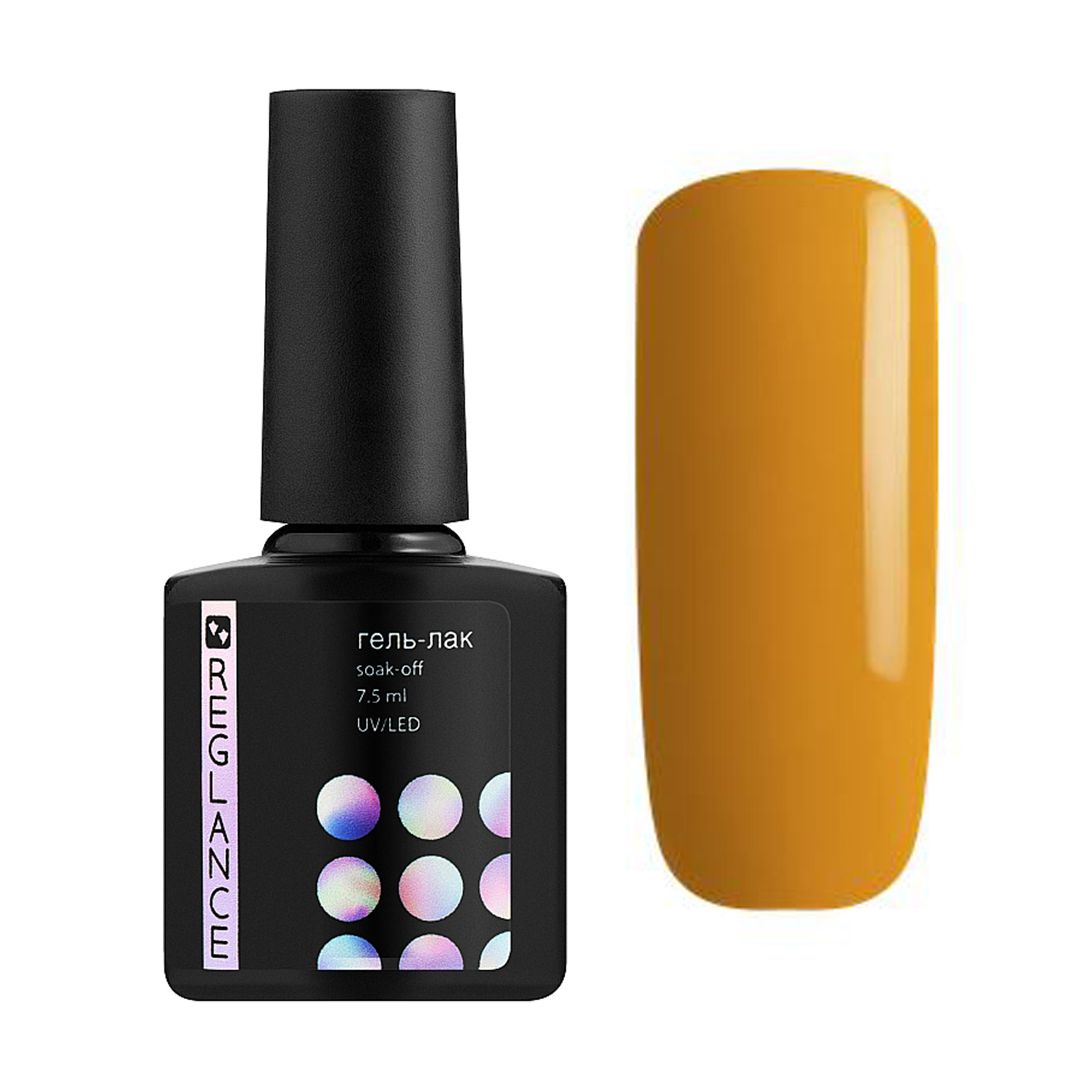 

Уцінка! Гель-лак для нігтів Reglance Gel Polish 159 Шафрановий, 7.5 мл