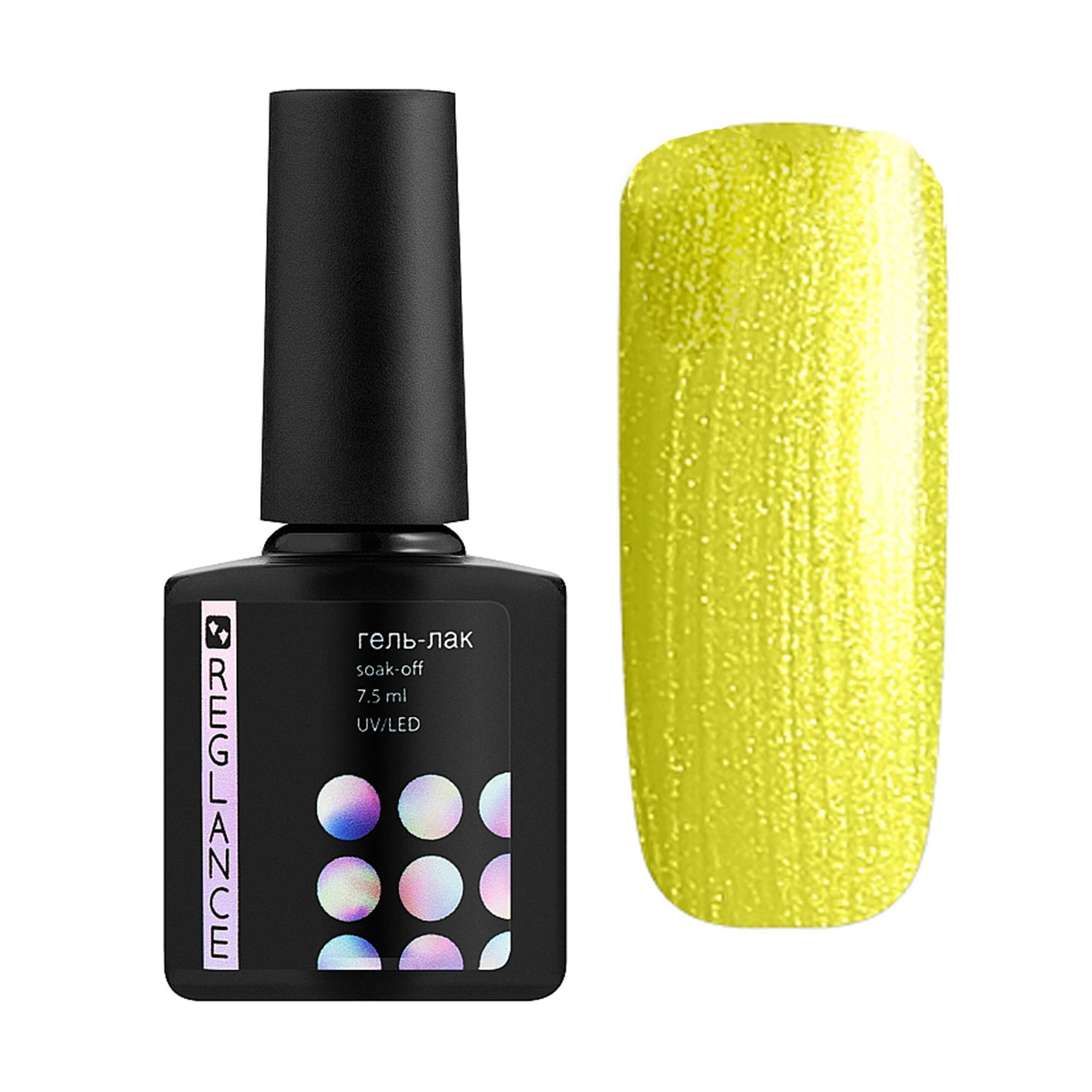 

Уцінка! Гель-лак для нігтів Reglance Gel Polish 160 Лимонний тарт, 7.5 мл