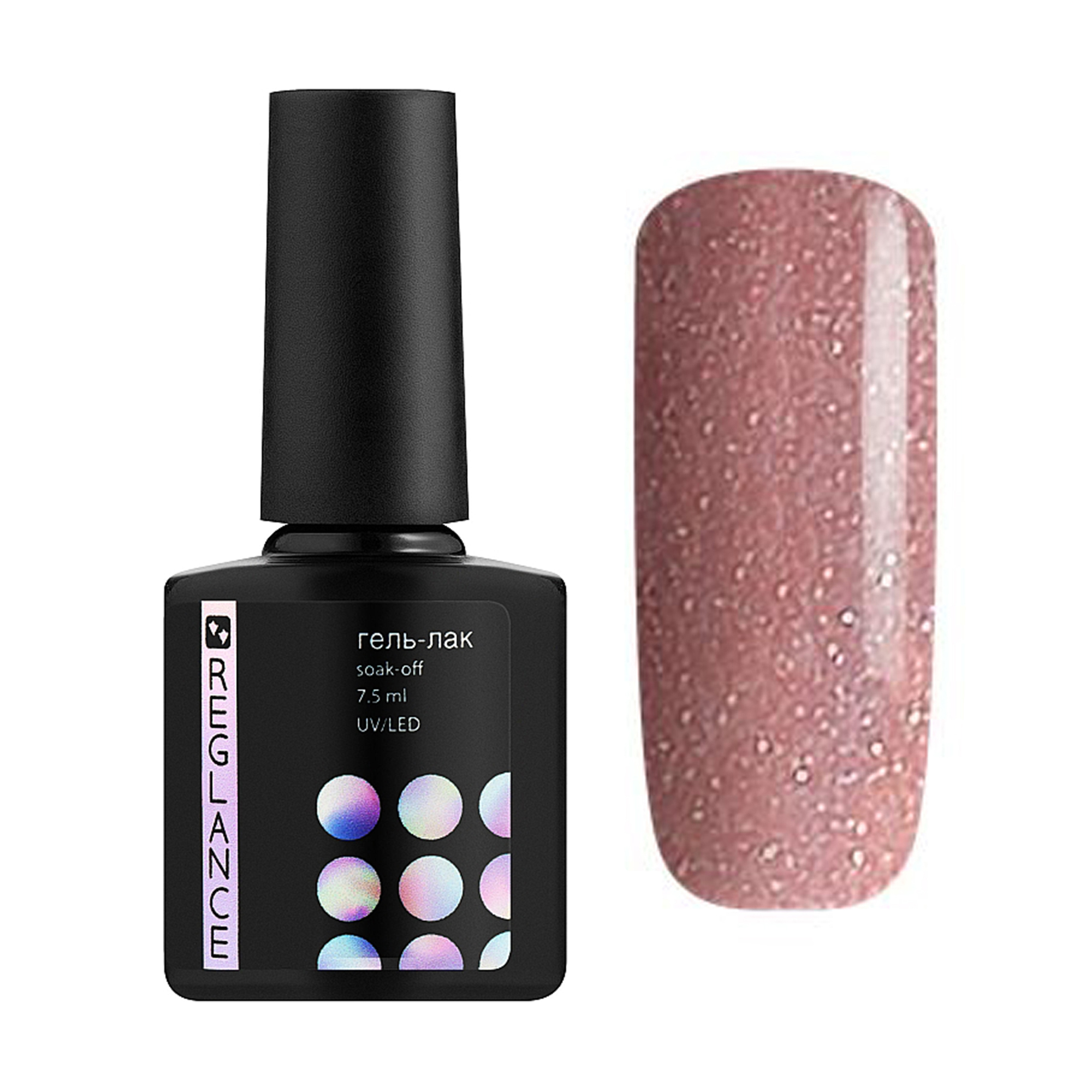

Гель-лак для нігтів Reglance Gel Polish 167 Тілесний з діамантовим розсипом, 7.5 мл
