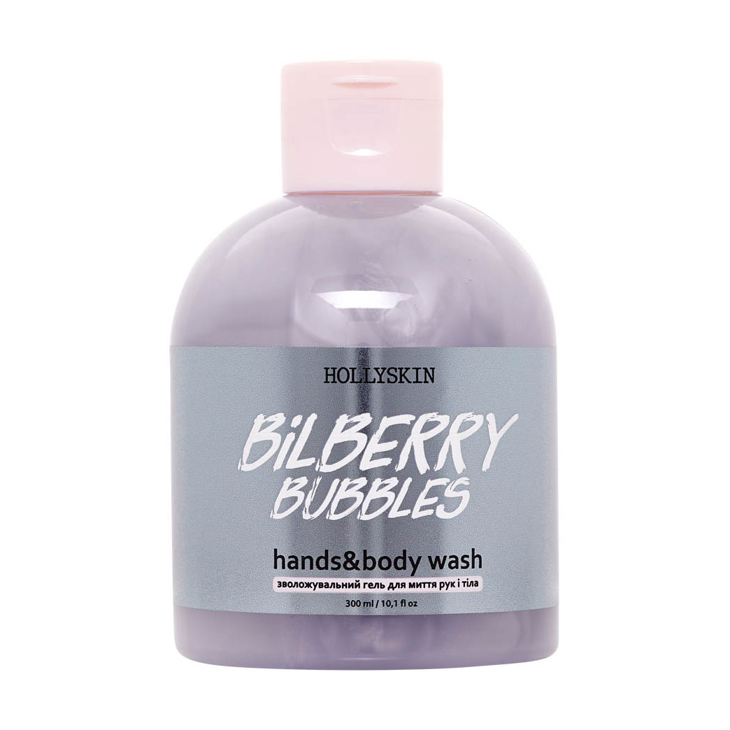 Уцінка! Зволожувальний гель для рук та тіла Hollyskin Hands&Body Wash Bilberry Bubbles, 300 мл