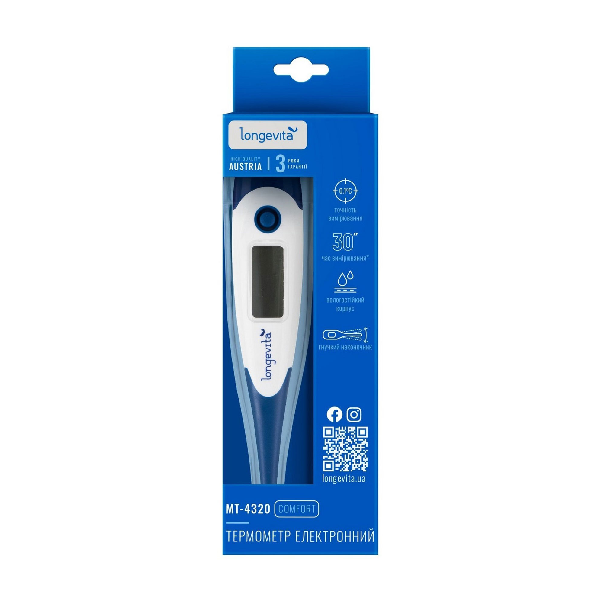 

Електронний термометр для тіла Longevita Comfort (MT-4320)