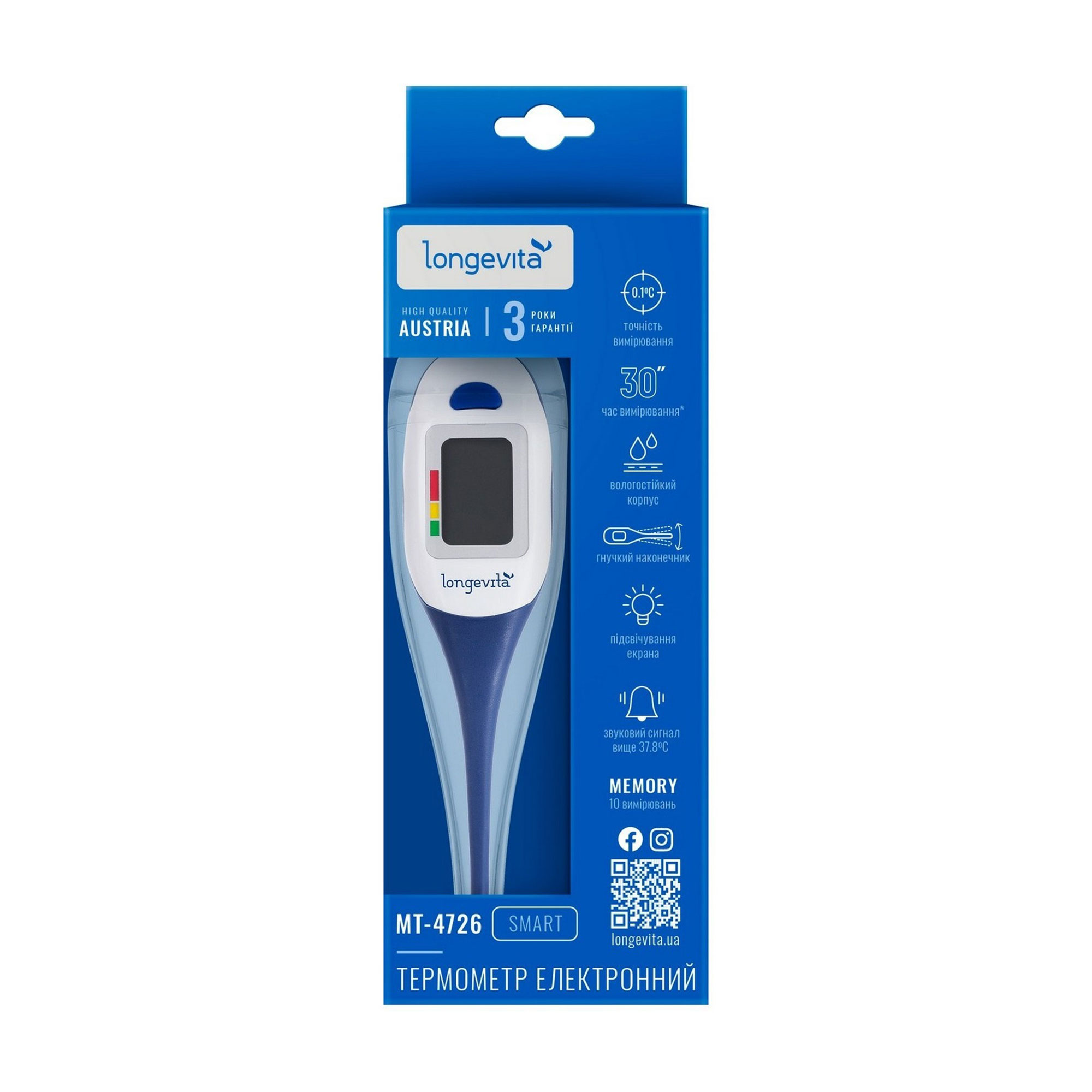 

Електронний термометр для тіла Longevita Smart (MT-4726)