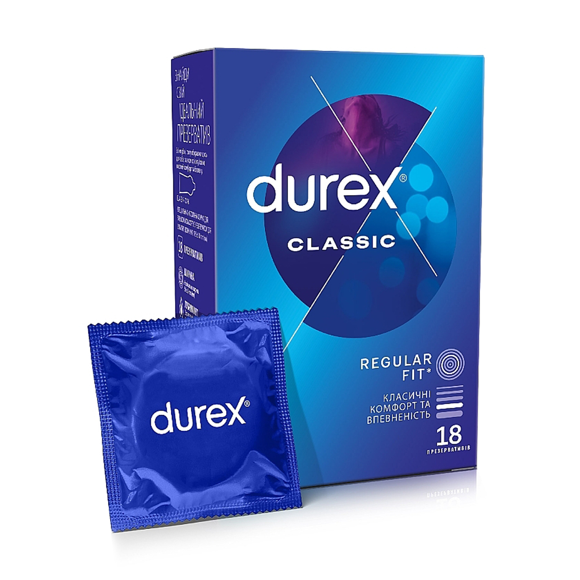 

Презервативи Durex Classic, з силіконовою смазкою, 18 шт