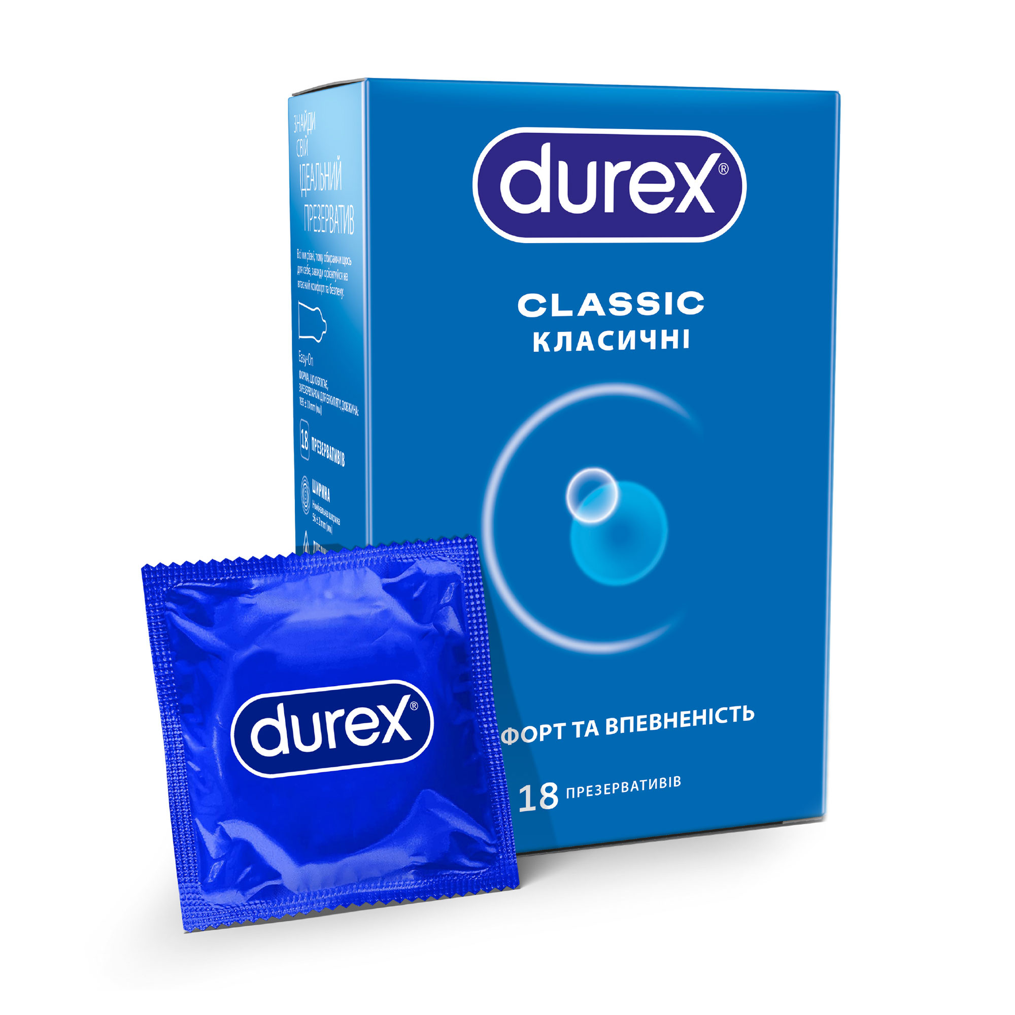 

Презервативи Durex Classic, з силіконовою смазкою, 18 шт