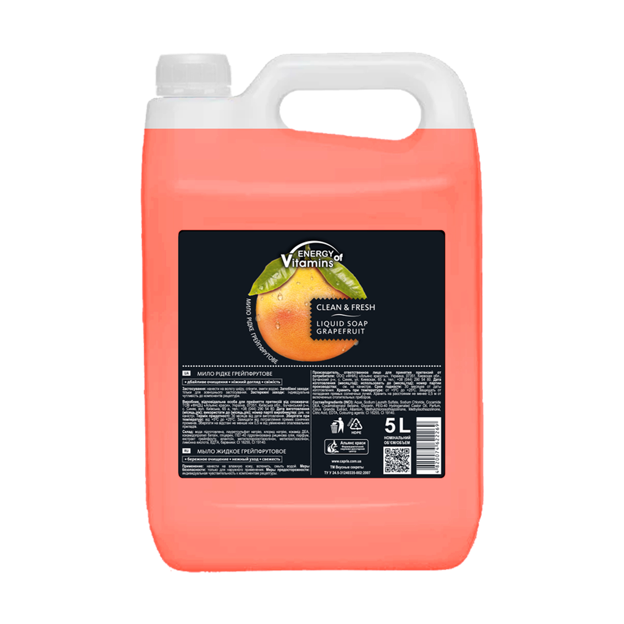 

Рідке мило ENERGY of Vitamins Грейпфрут, 5 л