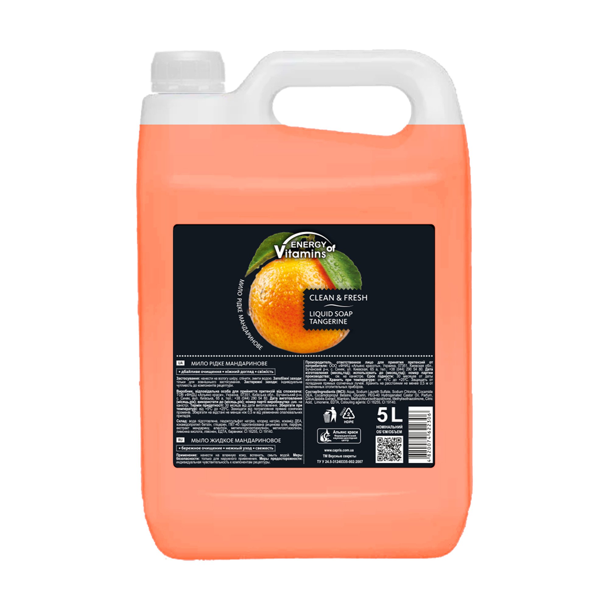 

Рідке мило ENERGY of Vitamins Мандарин, 5 л