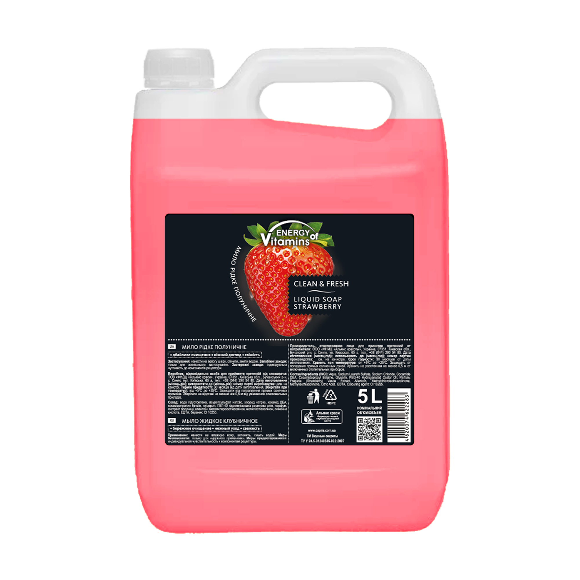 

Рідке мило ENERGY of Vitamins Полуниця, 5 л