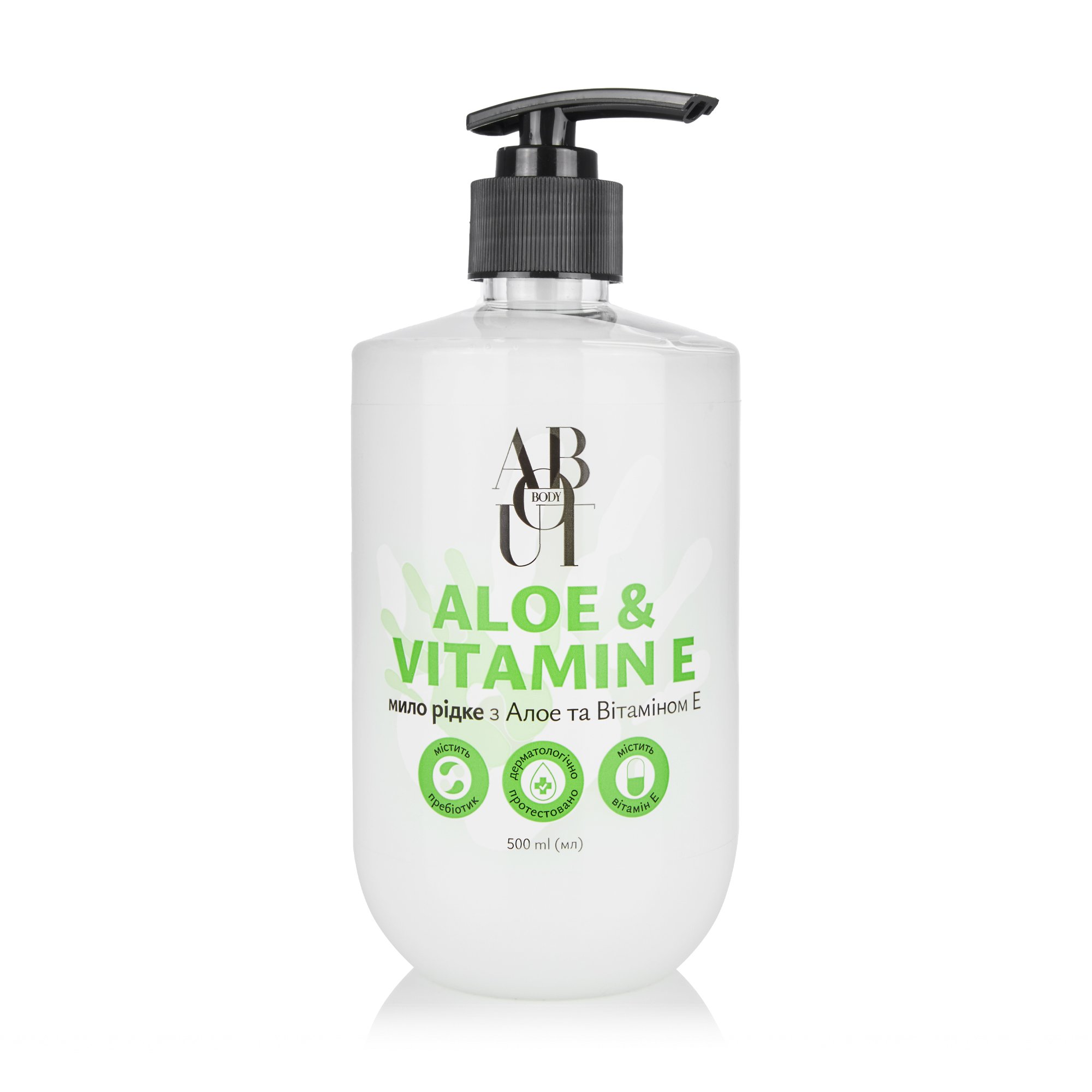

Рідке мило ABOUT body Aloe & Vitamin E з алое та вітаміном Е, 500 мл