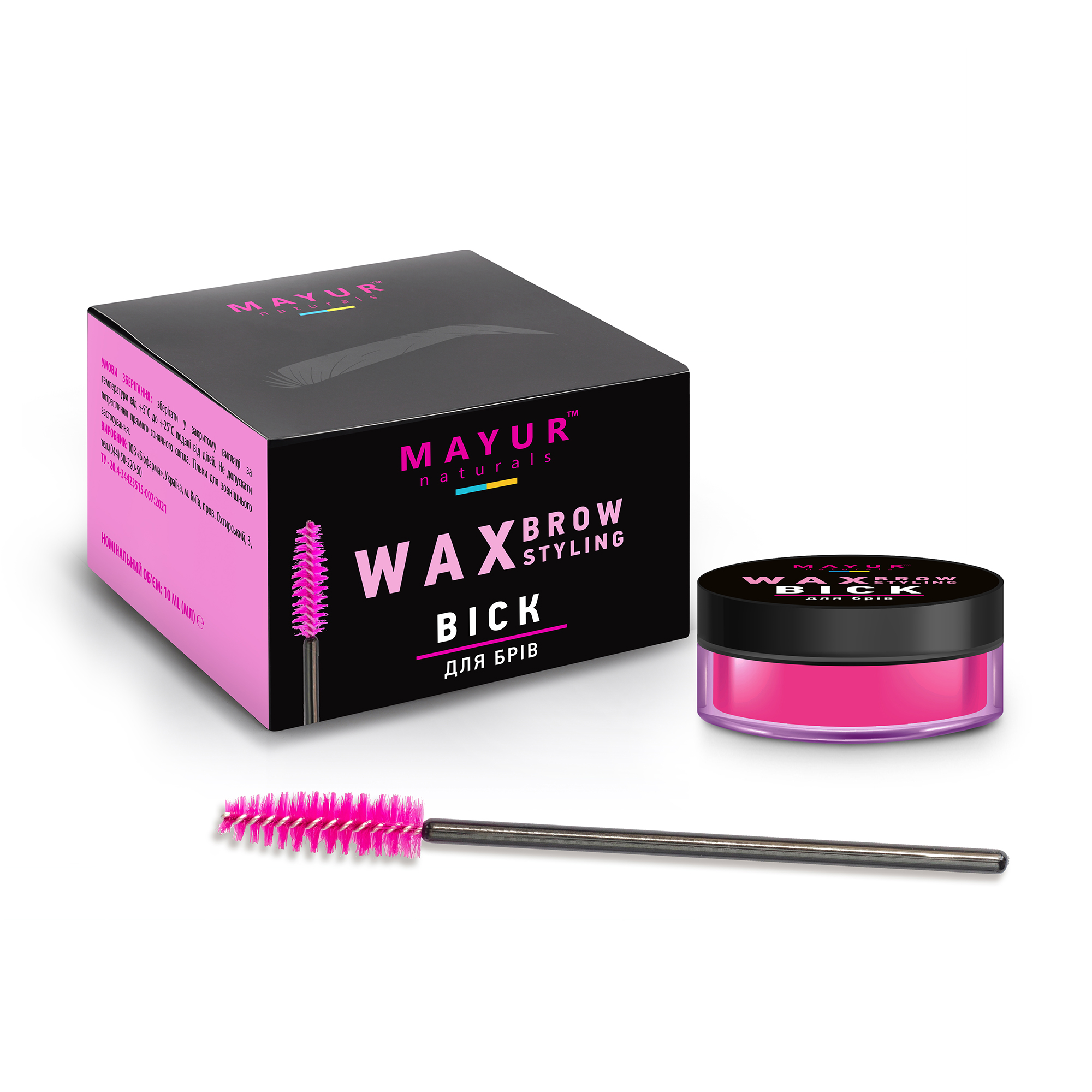 

Віск для брів Mayur Wax Brow Styling з аргановою олією, 10 мл