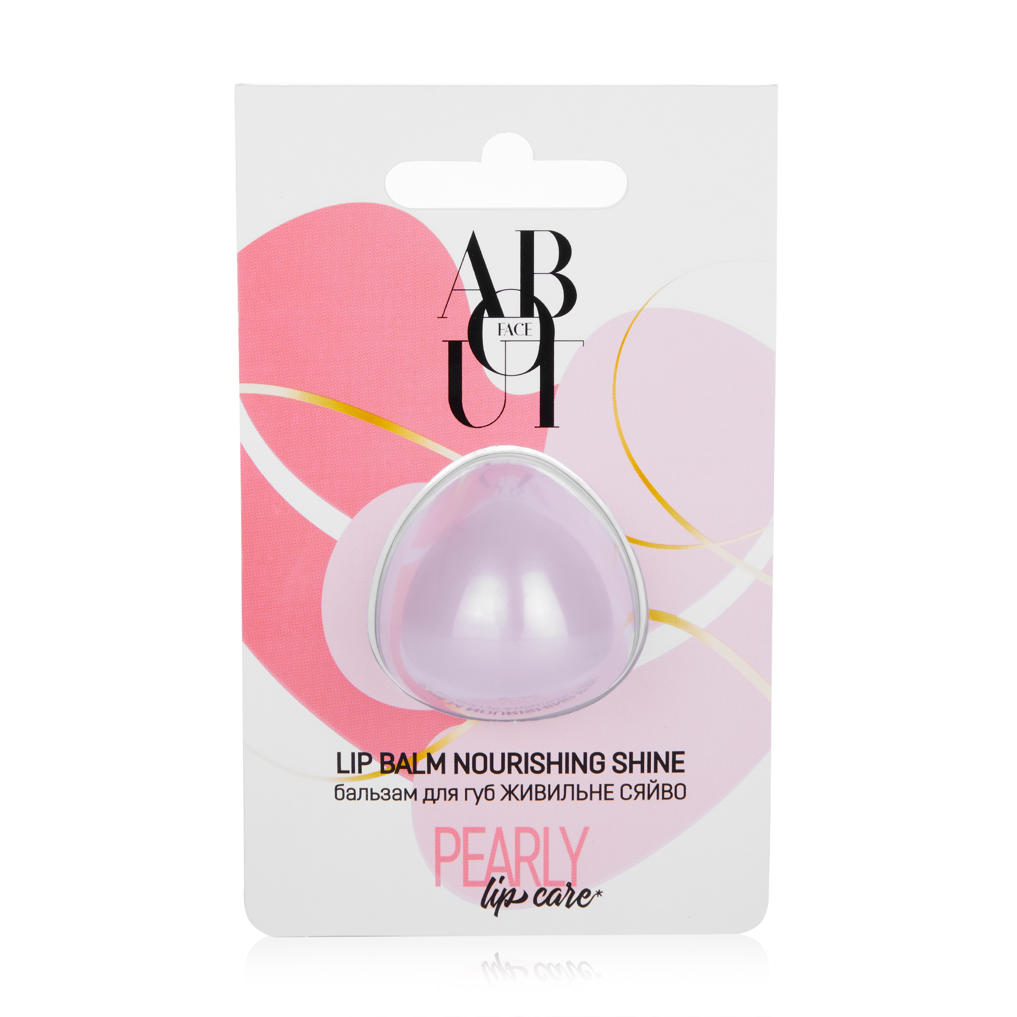 

Бальзам для губ ABOUT face Pearly Lip Balm, 9.5 г