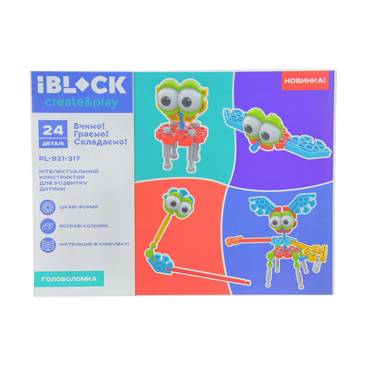 

Головоломка iBlock Create & Play від 3 років, 24 деталі (PL-921-317)