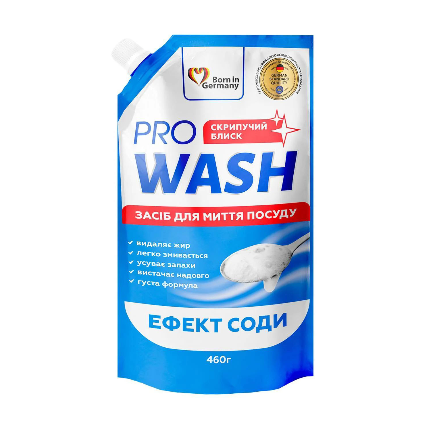 

Засіб для миття посуду Pro Wash Ефект соди, 460 г (дойпак)
