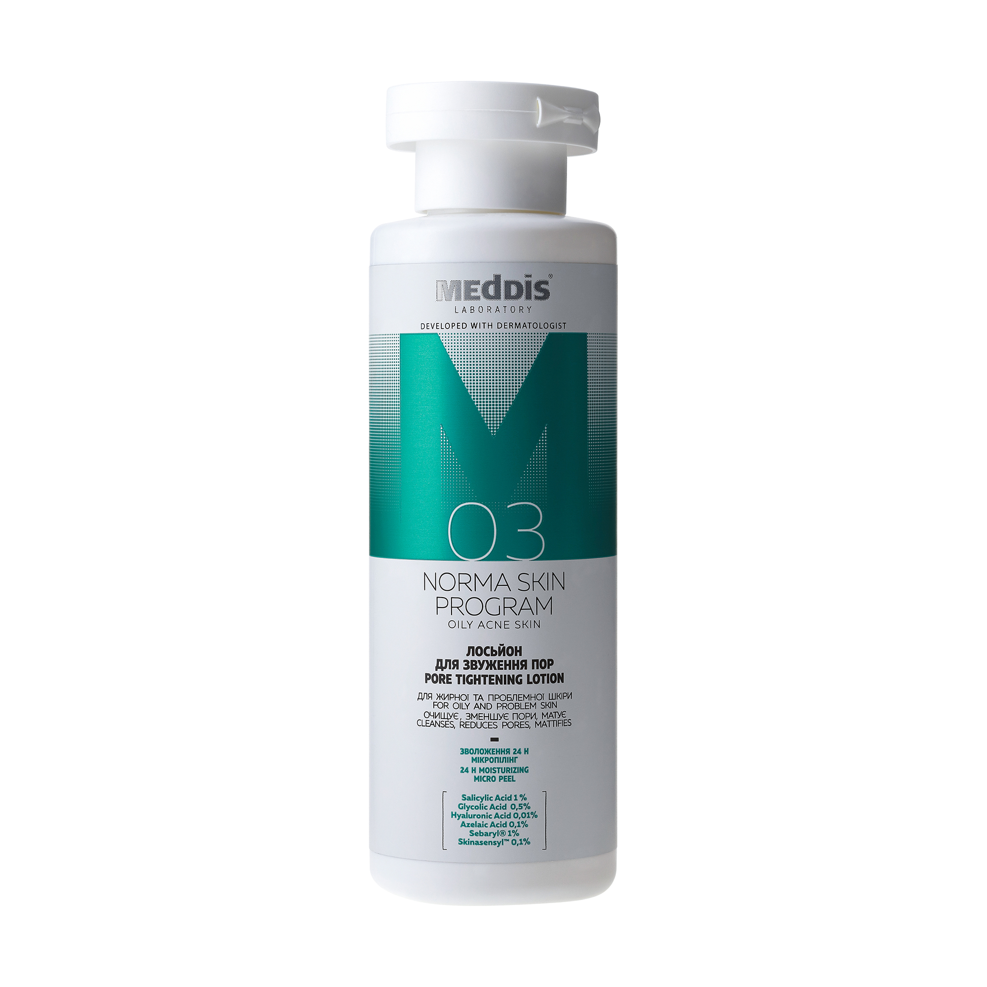 

Лосьйон Meddis Norma Skin Program для звуження пор жирної та проблемної шкіри обличчя, 150 мл