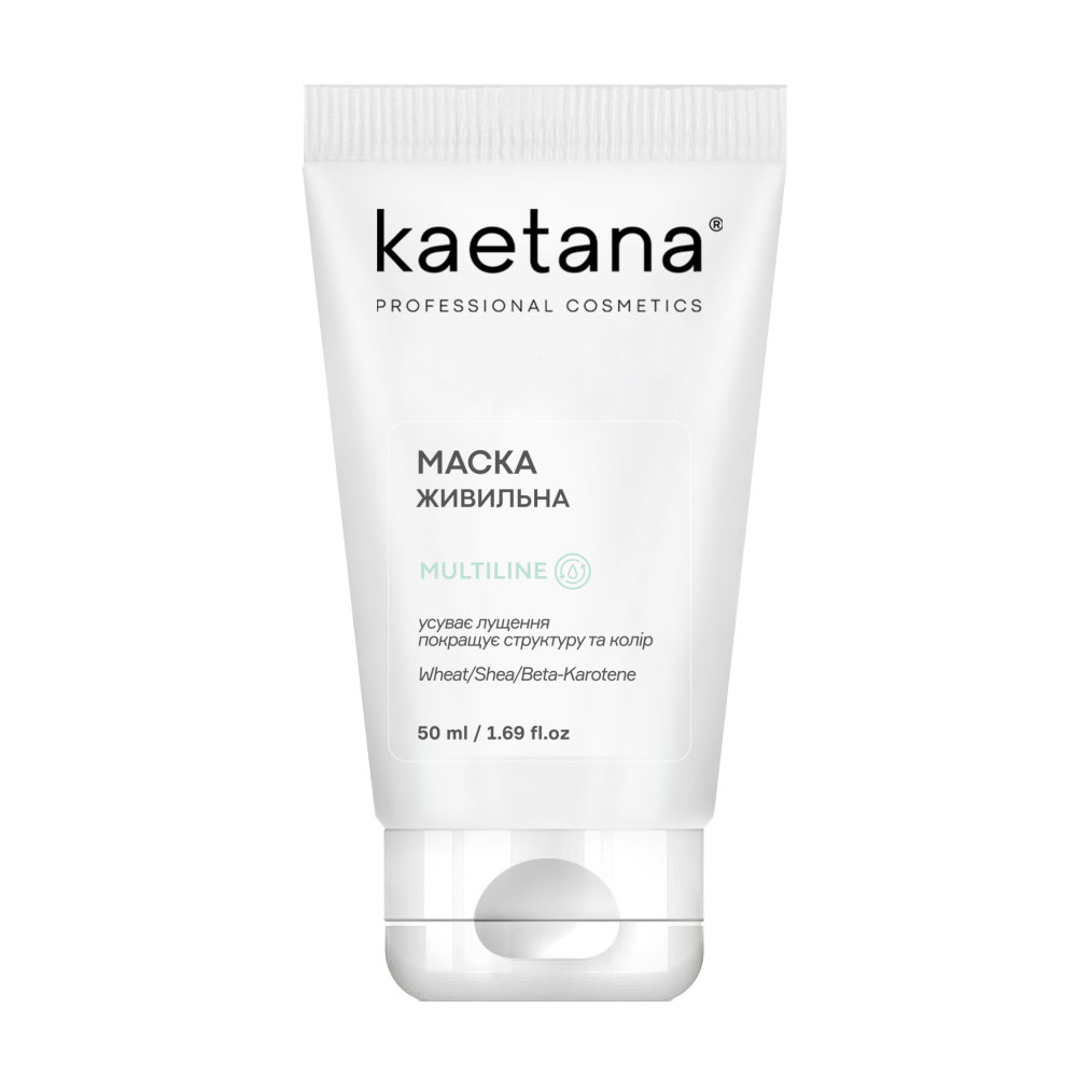 

Інтенсивна зволожувальна маска для обличчя Kaetana Multiline Живильна, з вітамінами А, Е, F, 50 мл