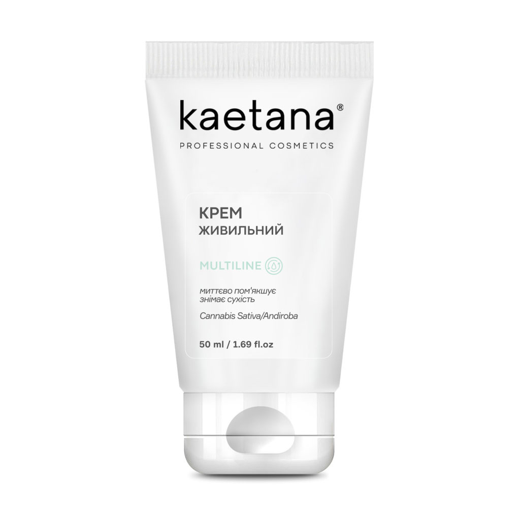 

Уцінка! Живильний крем для обличчя Kaetana Multiline з олією конопель, миттєво пом'якшує шкіру, живить, омолоджує, відновлює колір обличчя, 50 мл