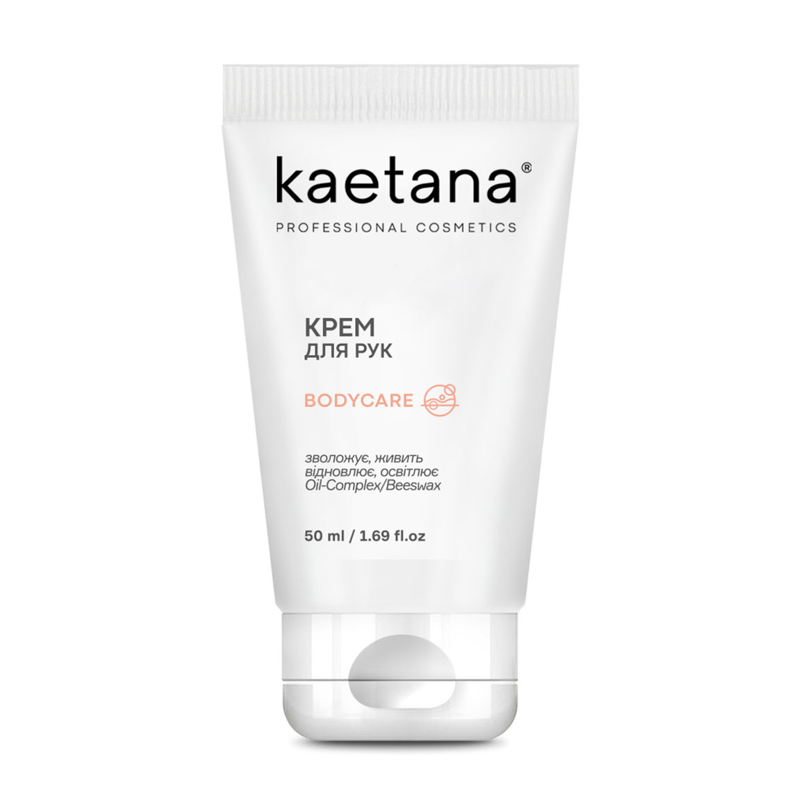 

Уцінка! Крем для рук Kaetana Bodycare, з оліями конопель, ши, кокоса, 50 мл