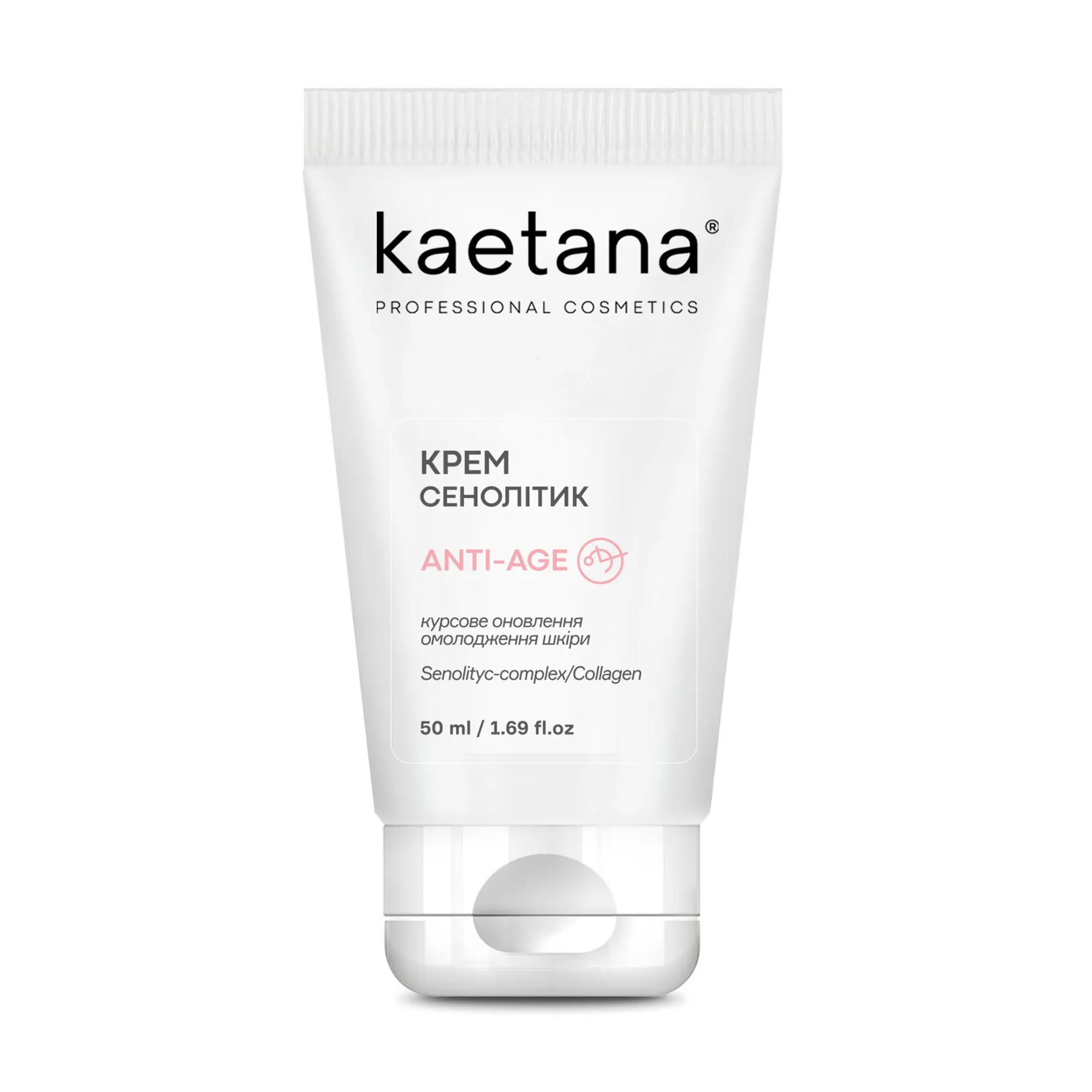 

Уцінка! Омолоджувальний крем-сенолітик для обличчя Kaetana Anti-Age, 50 мл
