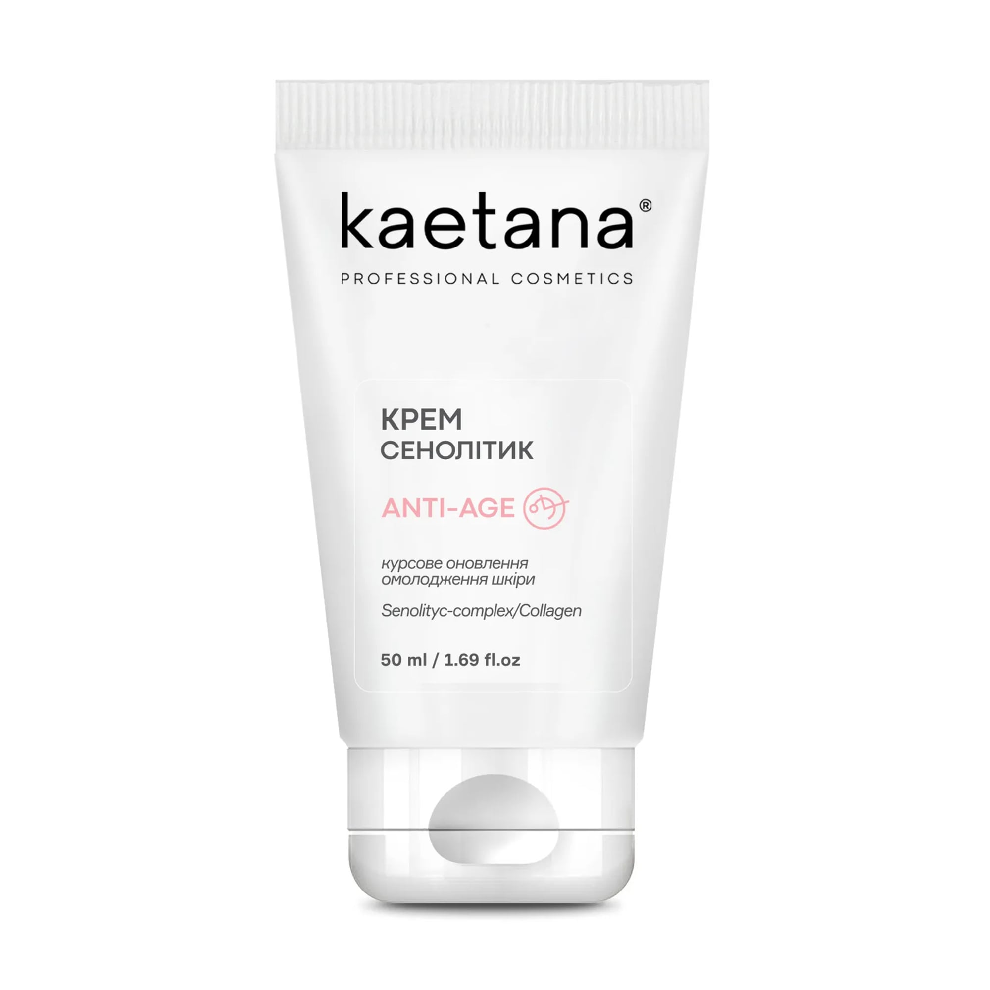 Омолоджувальний крем-сенолітик для обличчя Kaetana Anti-Age, 50 мл