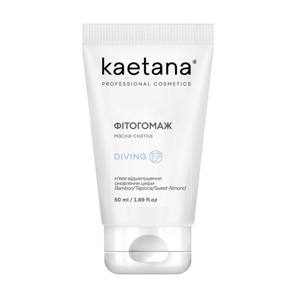

Уцінка! Маска-гомаж для обличчя Kaetana Diving Фітогомаж, з крохмалем тапіоки, олією мигдаля, пудрою бавовни, 50 мл