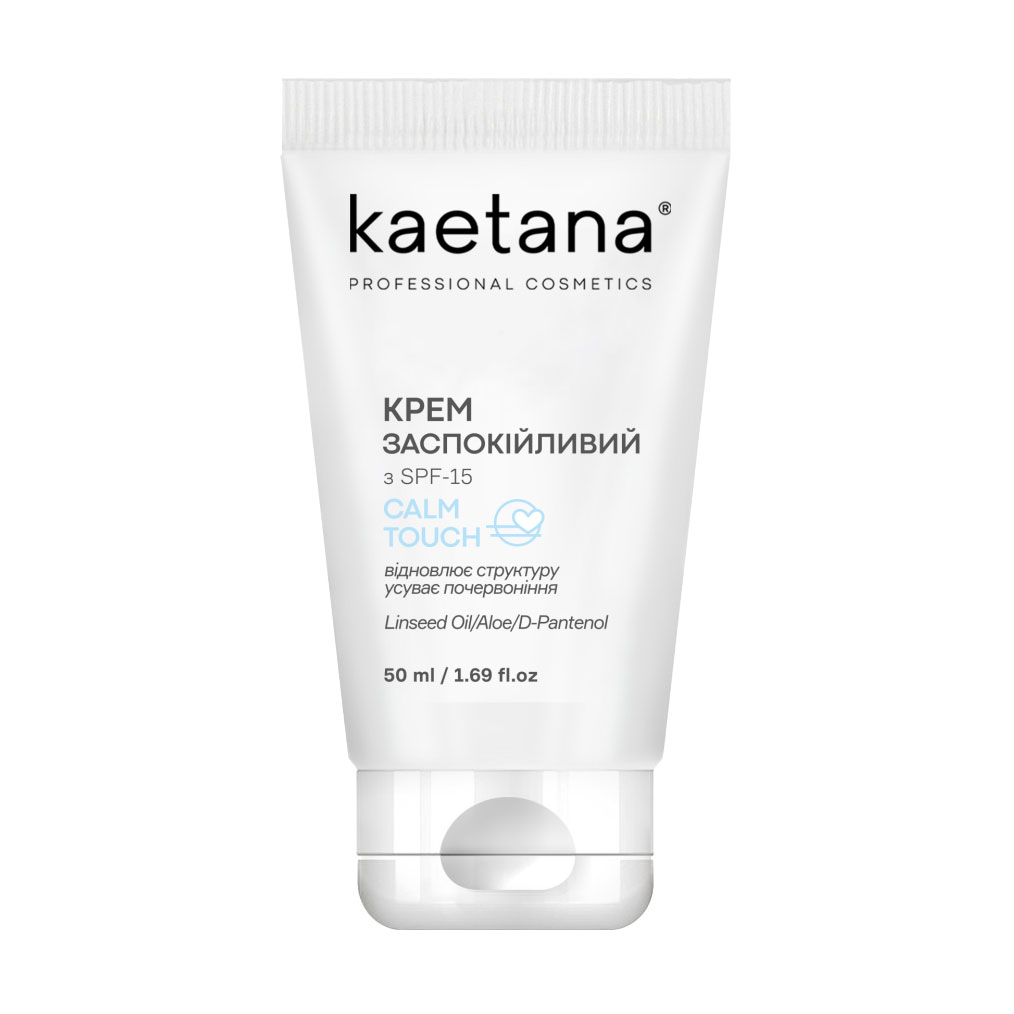 

Уцінка! Заспокійливий крем для обличчя Kaetana Calm Touch SPF 15 відновлює структуру, усуває почервоніння, 50 мл