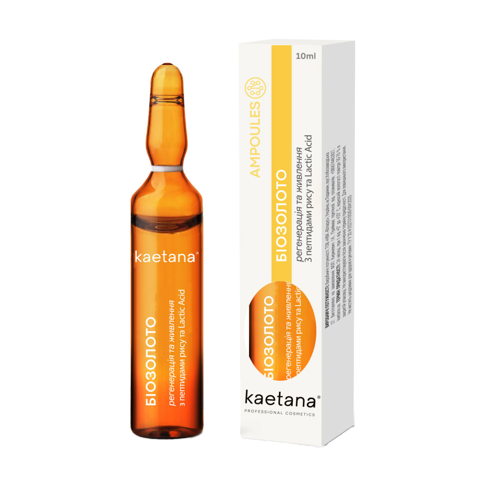 

Уцінка! Сироватка-ампула для обличчя Kaetana Біозолото, регенерація та живлення, 10 мл