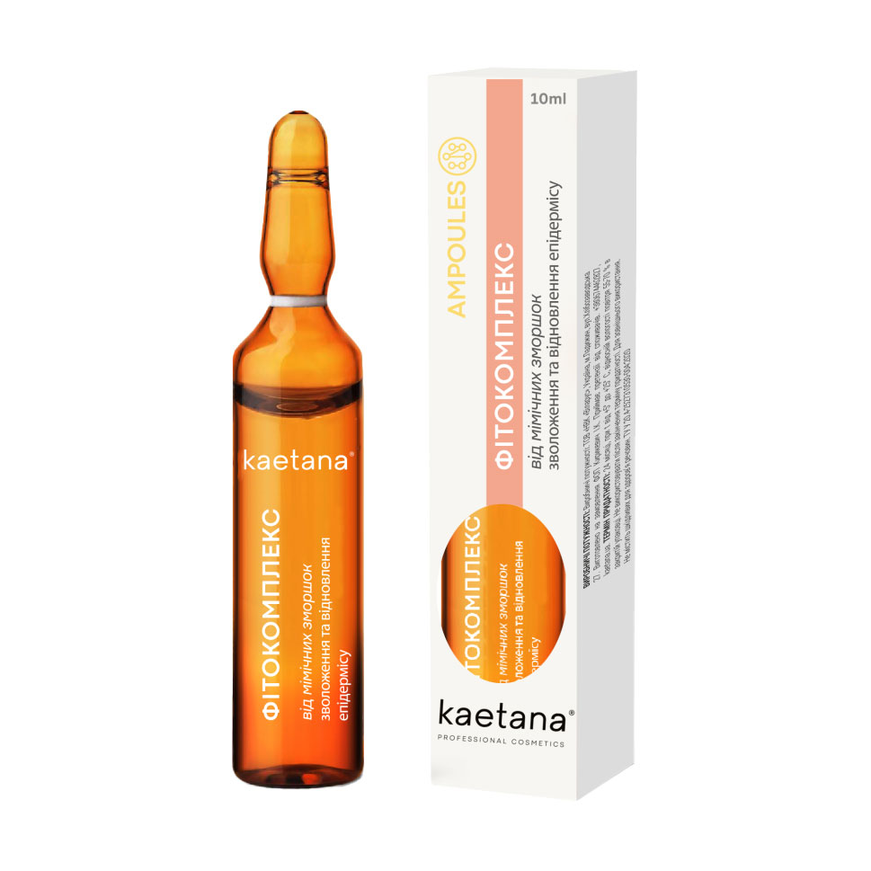

Уцінка! Сироватка-ампула для обличчя Kaetana Фітокомплекс від мімічних зморщок, 10 мл