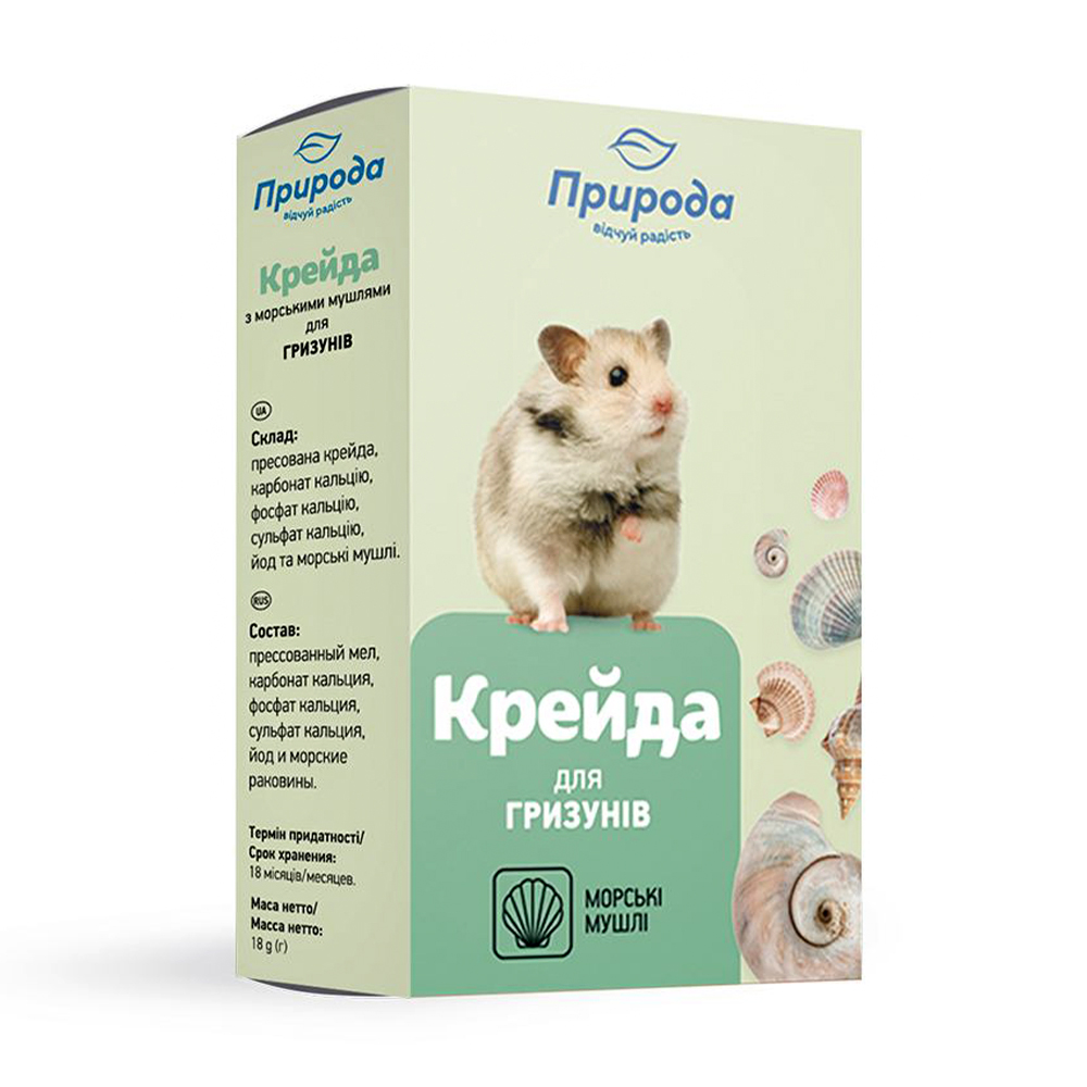 

Крейда для гризунів Природа з морськими мушлями, 18 г