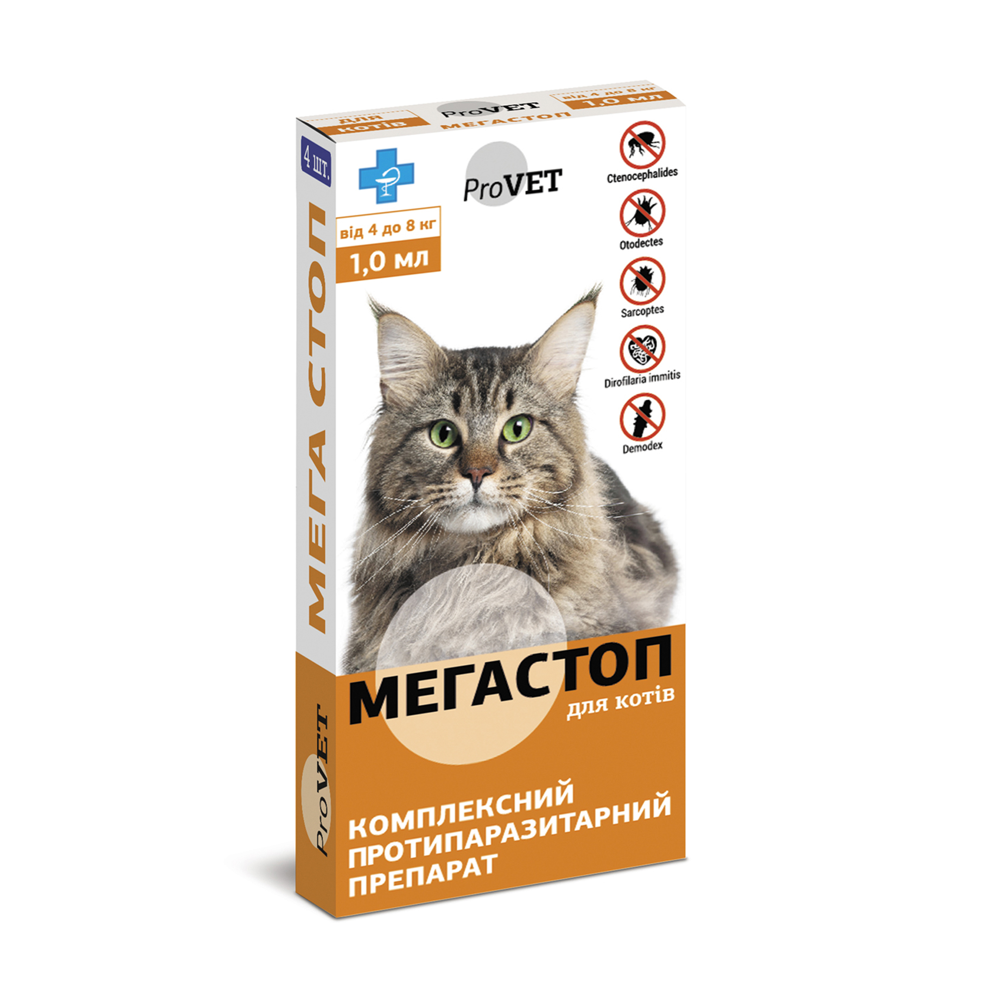 

Уцінка! Краплі для котів ProVET Мега Стоп проти зовнішніх та внутрішніх паразитів, від 4 до 8 кг, 4*1 мл