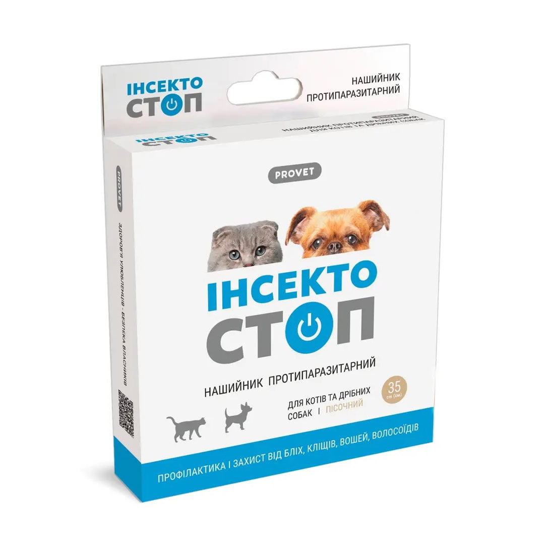 

Нашийник для котів та дрібних собак ProVET Інсектостоп Профілактика від бліх та кліщів, 35 см