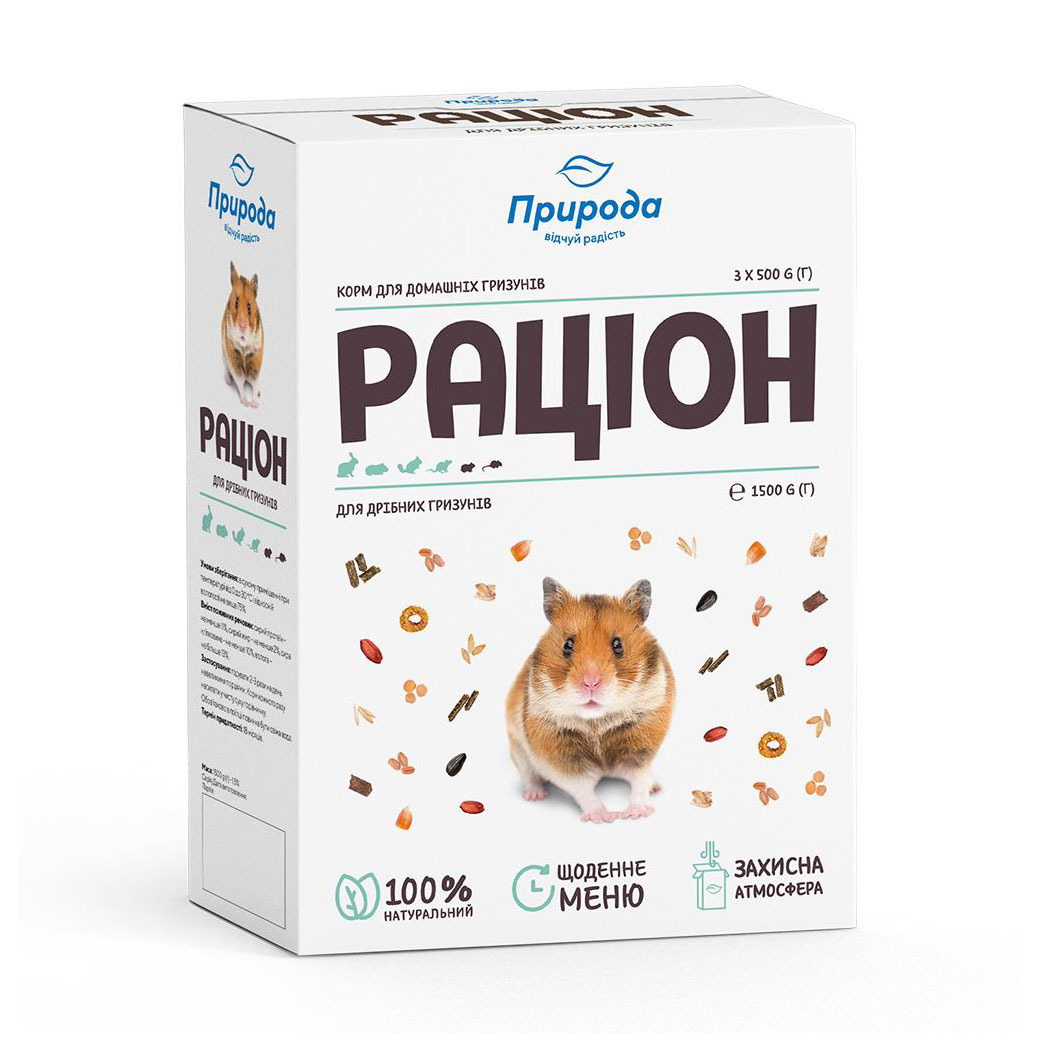 

Уцінка! Корм для дрібних гризунів Природа Раціон, 1.5 кг